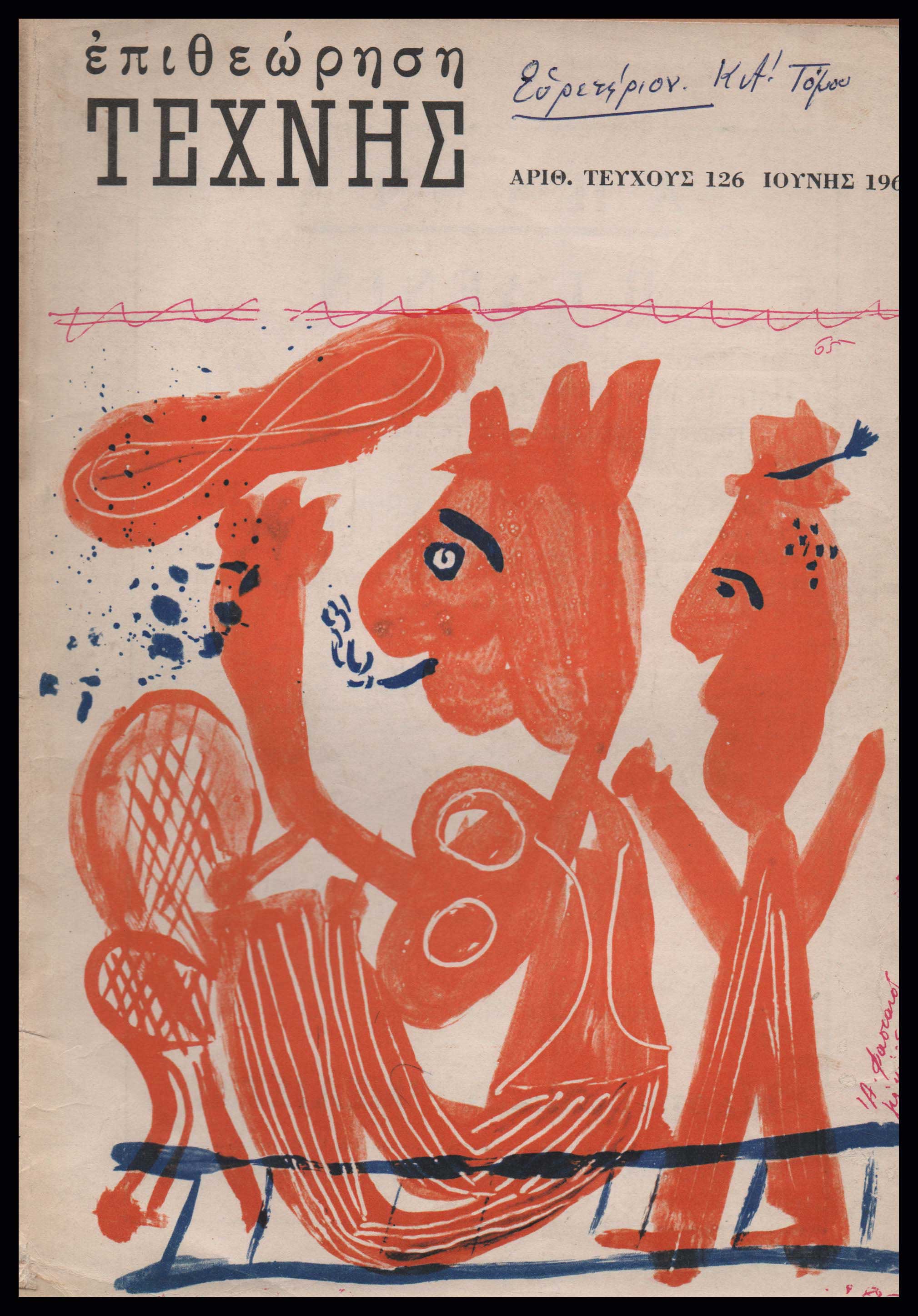Lot 09368