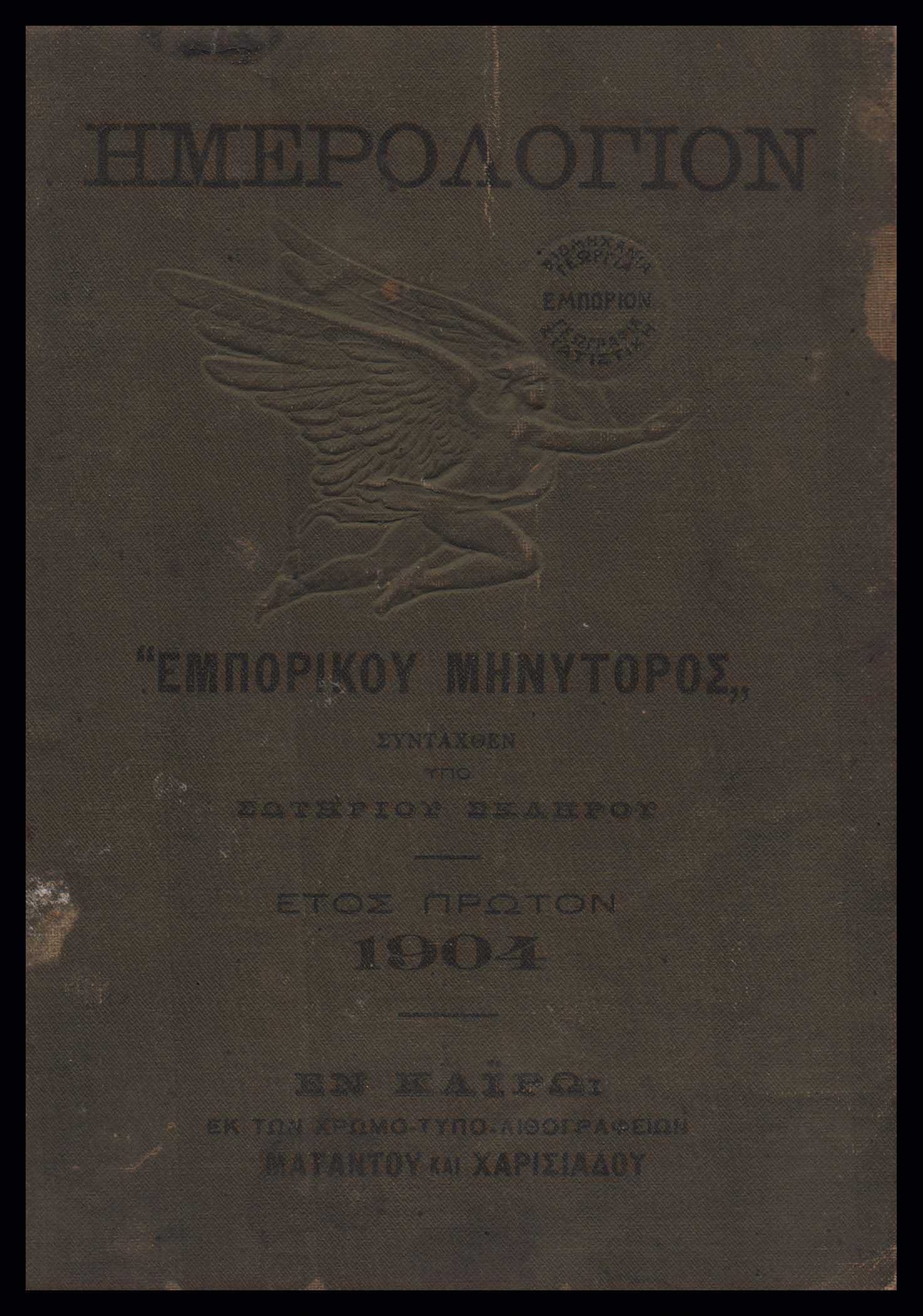 Lot 09440