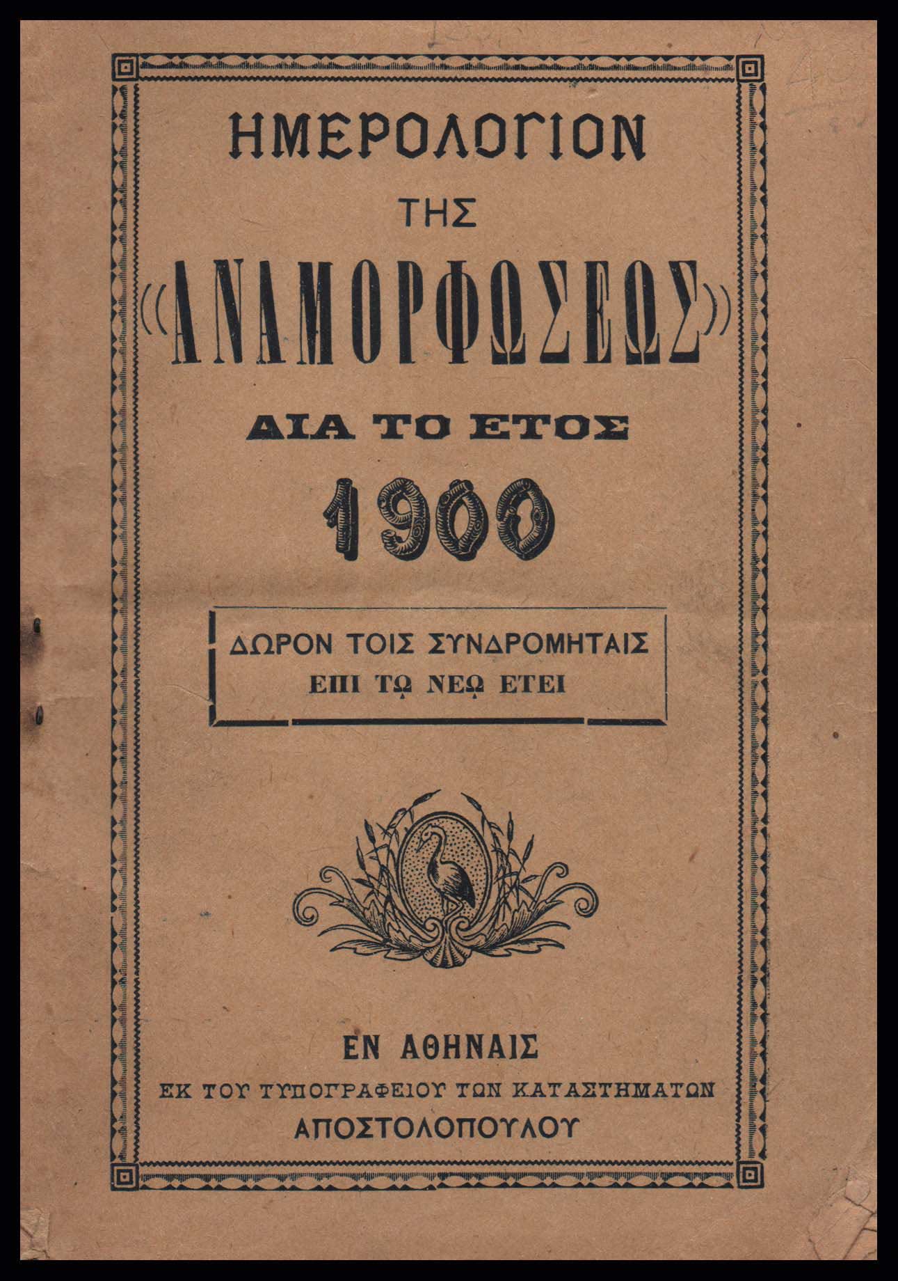 Lot 09439