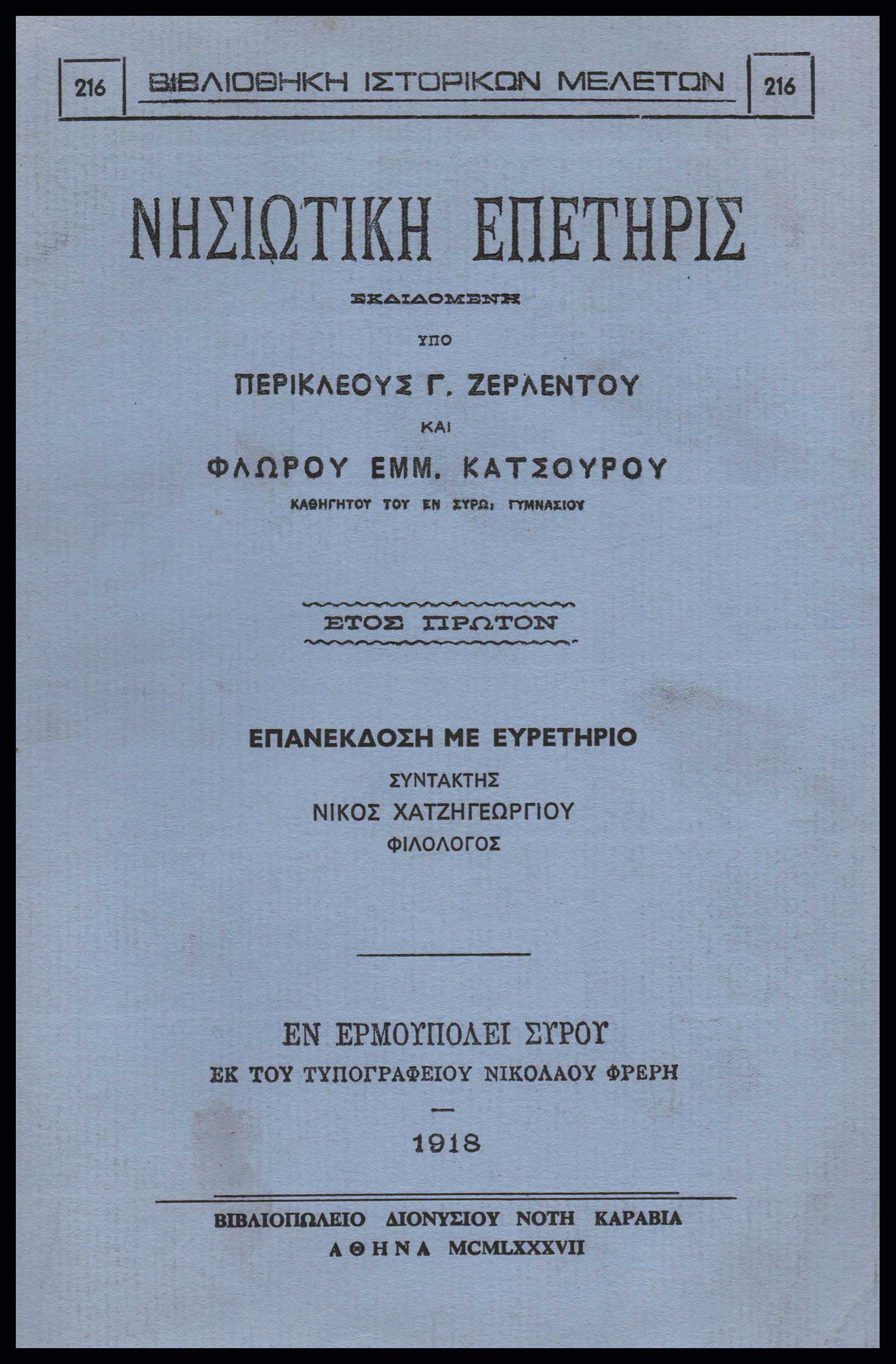 Lot 09443
