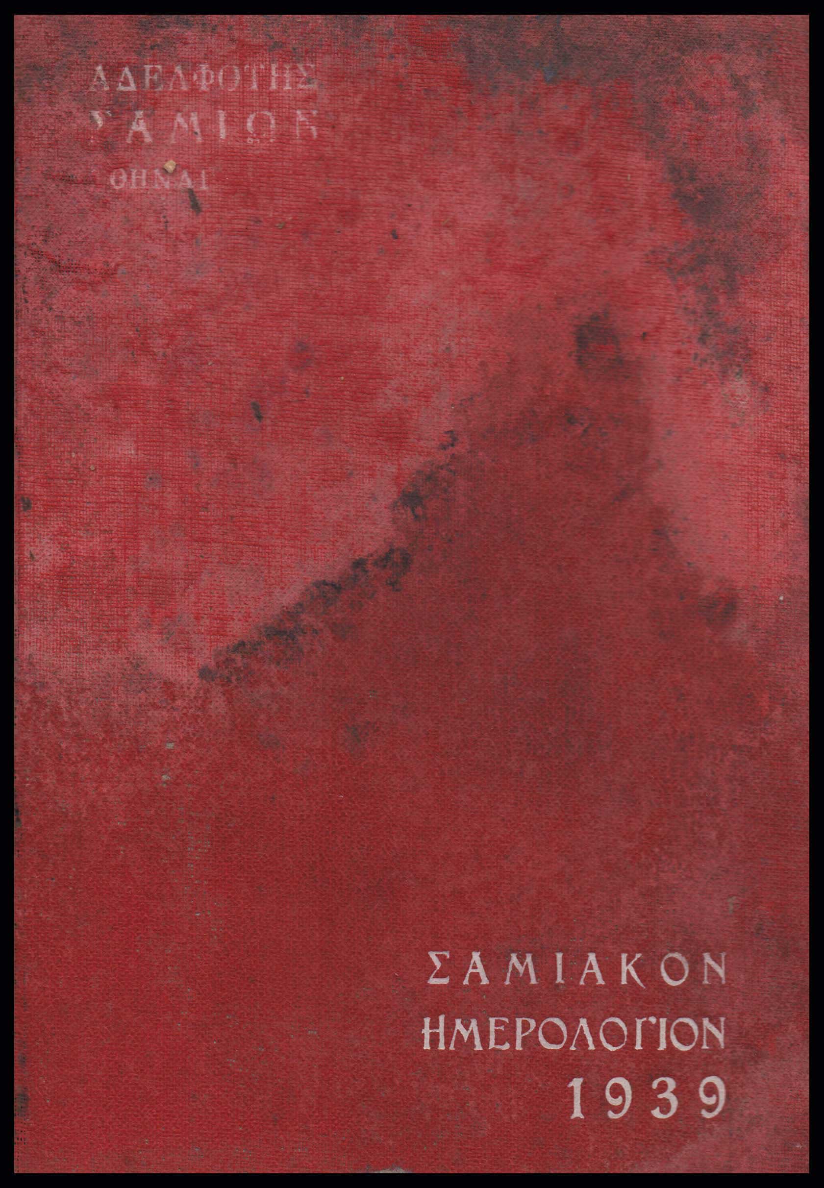 Lot 09449
