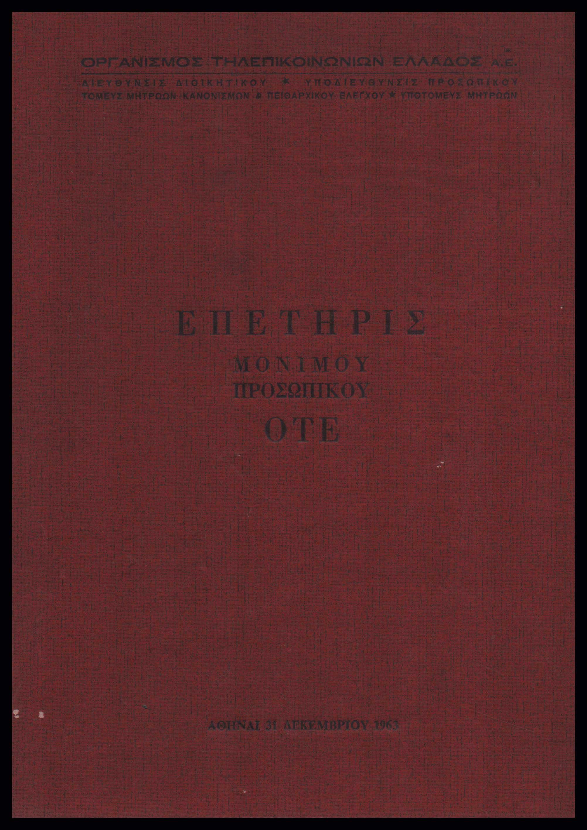 Lot 09451