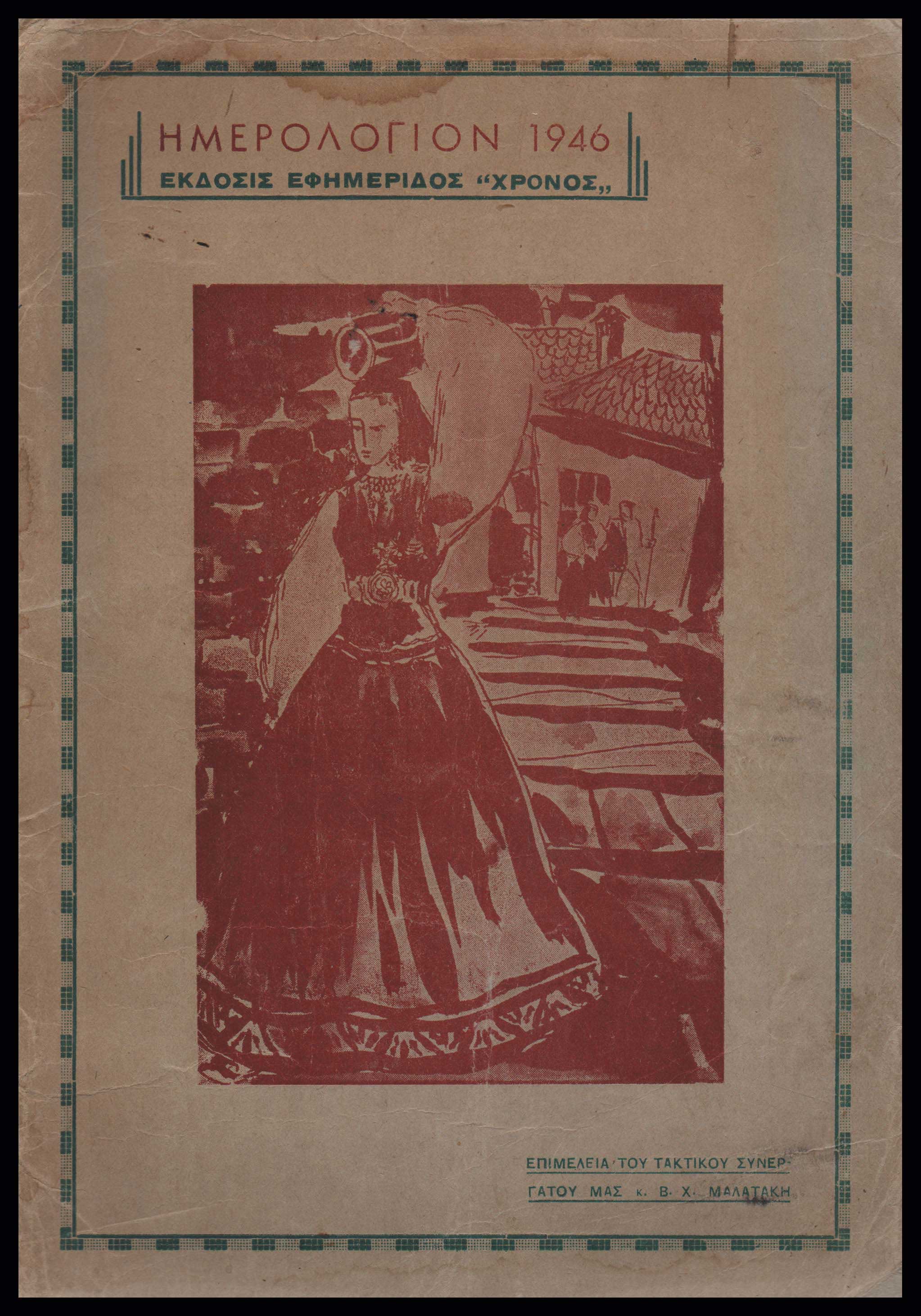Lot 09450