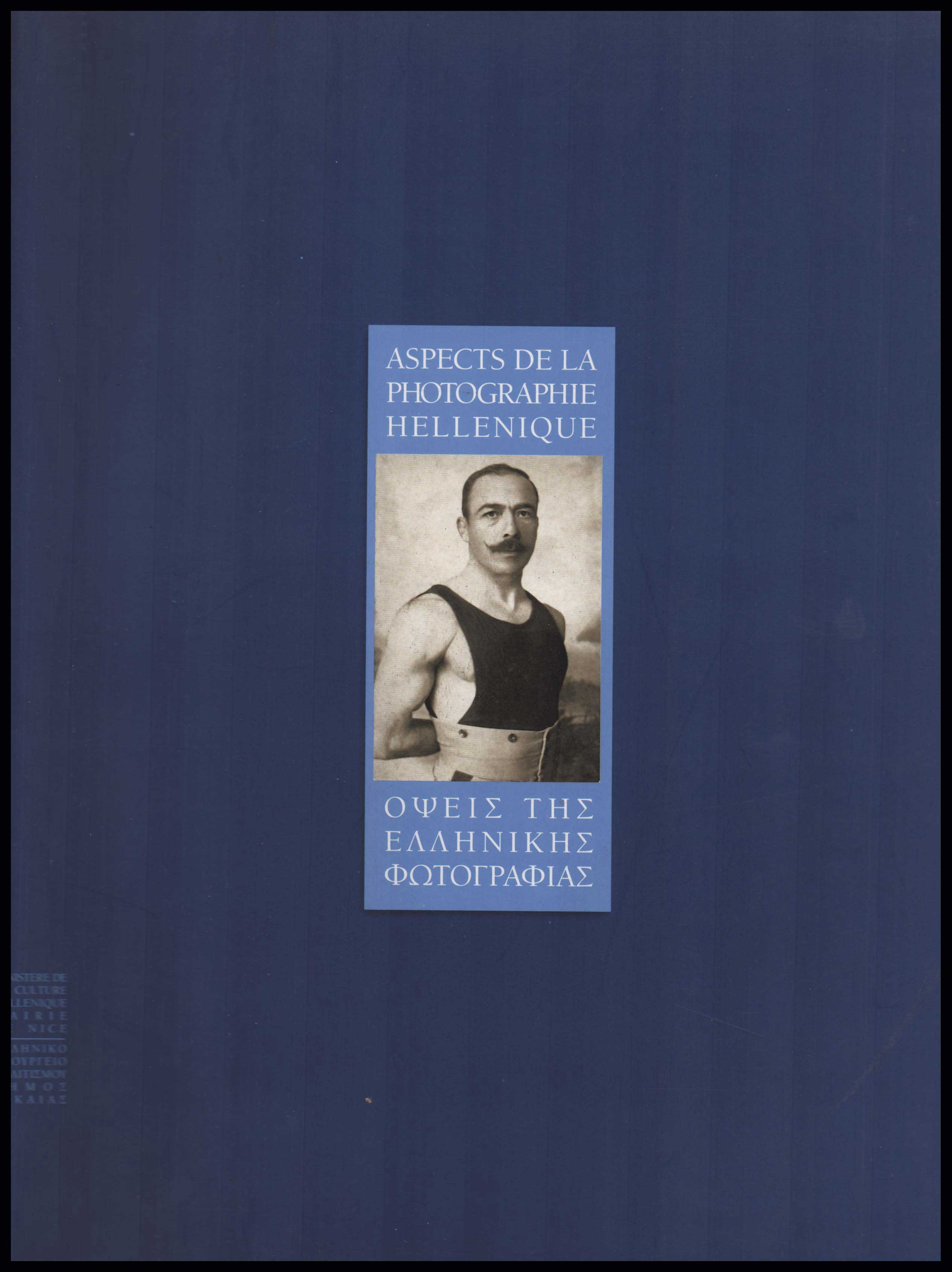 Lot 09224