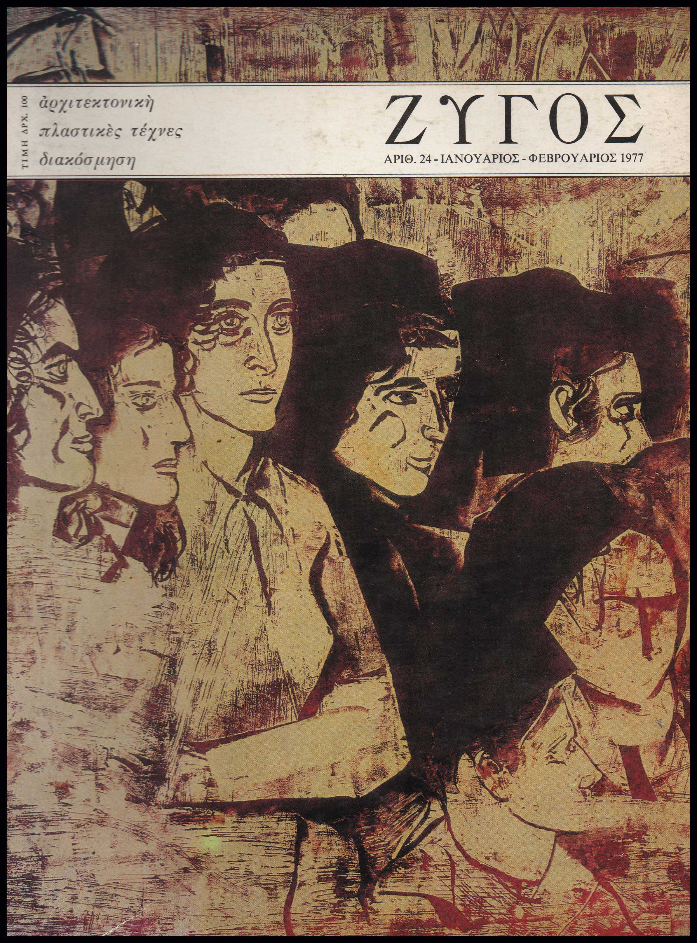 Lot 09371