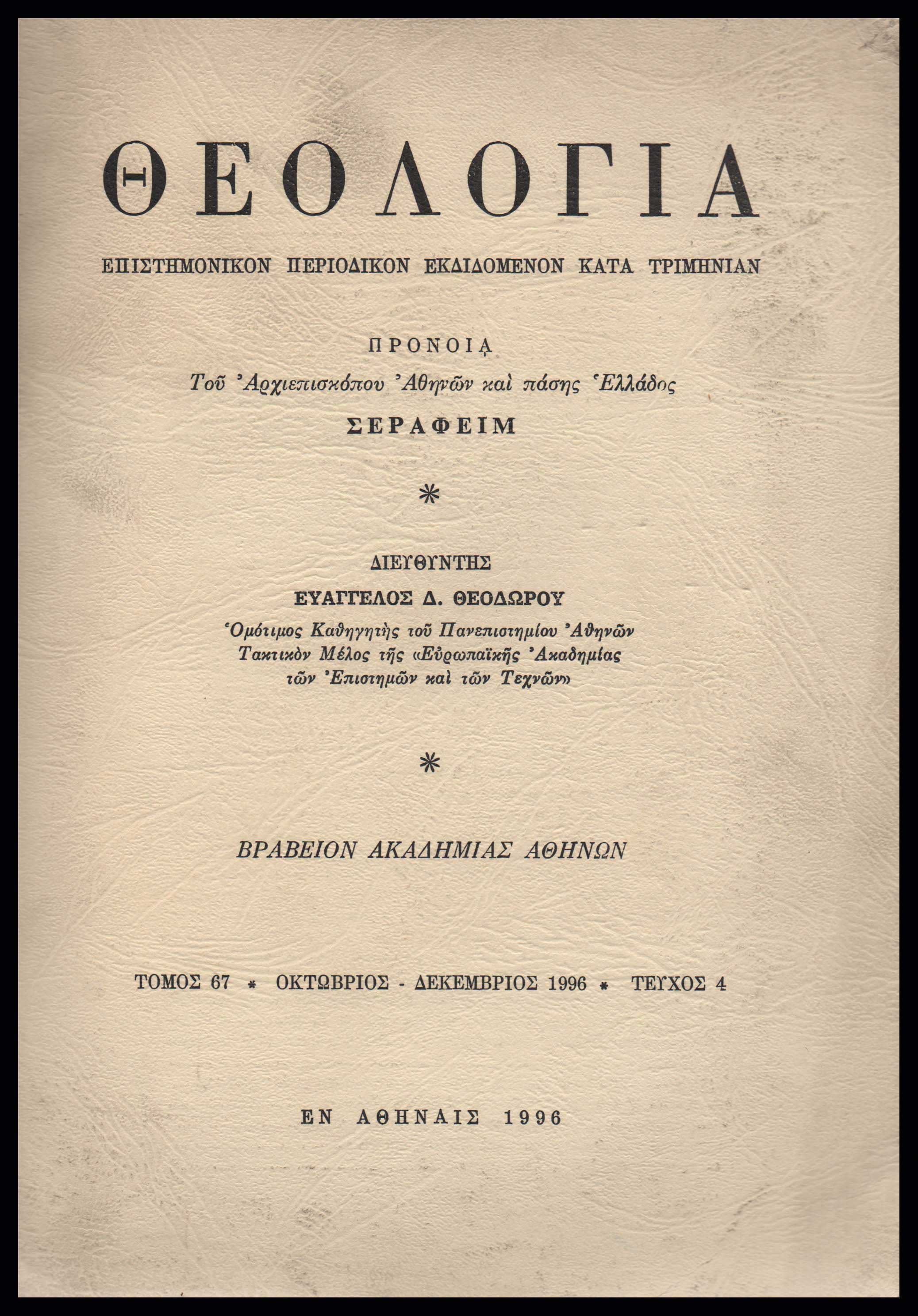 Lot 09414