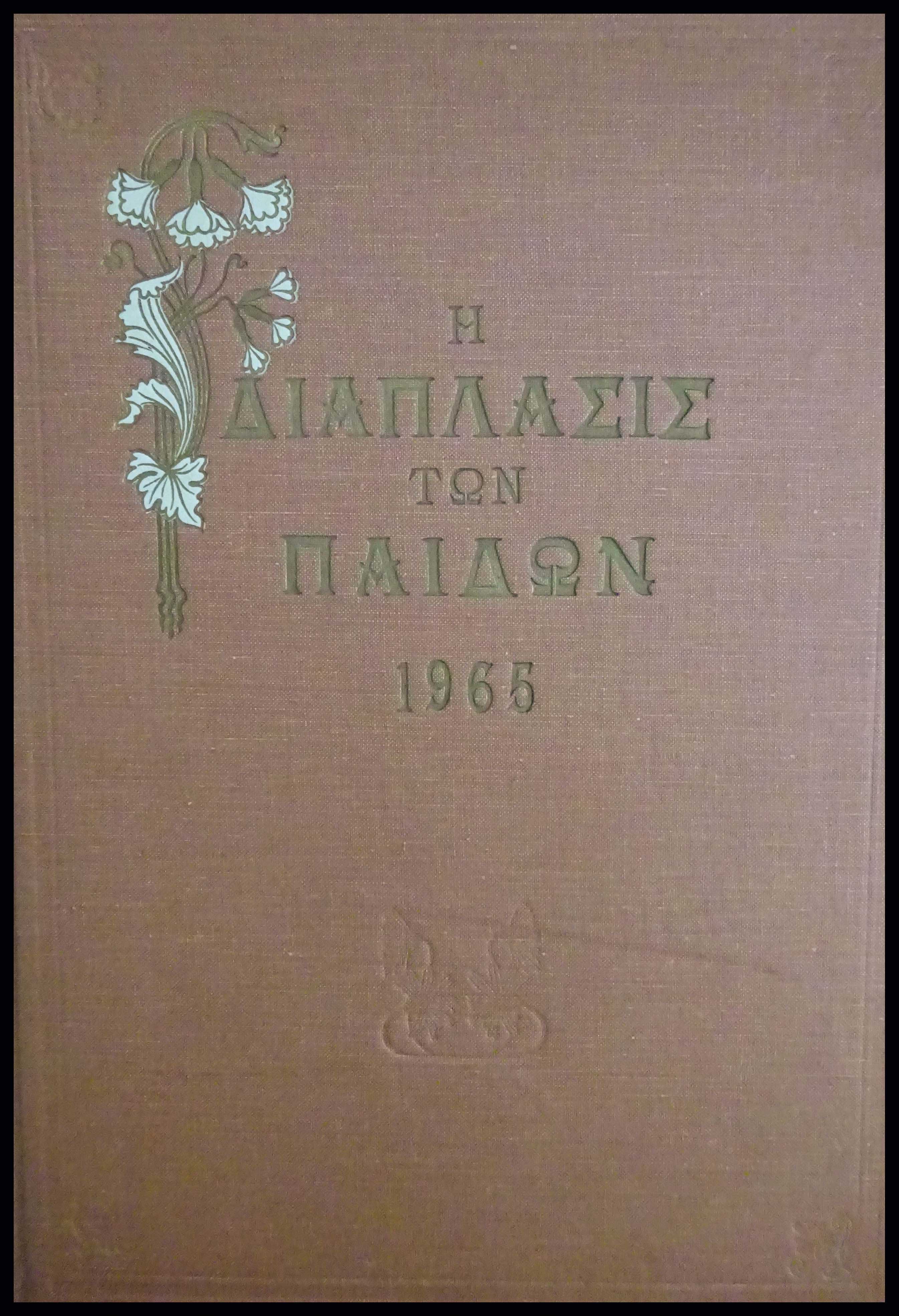 Lot 09412