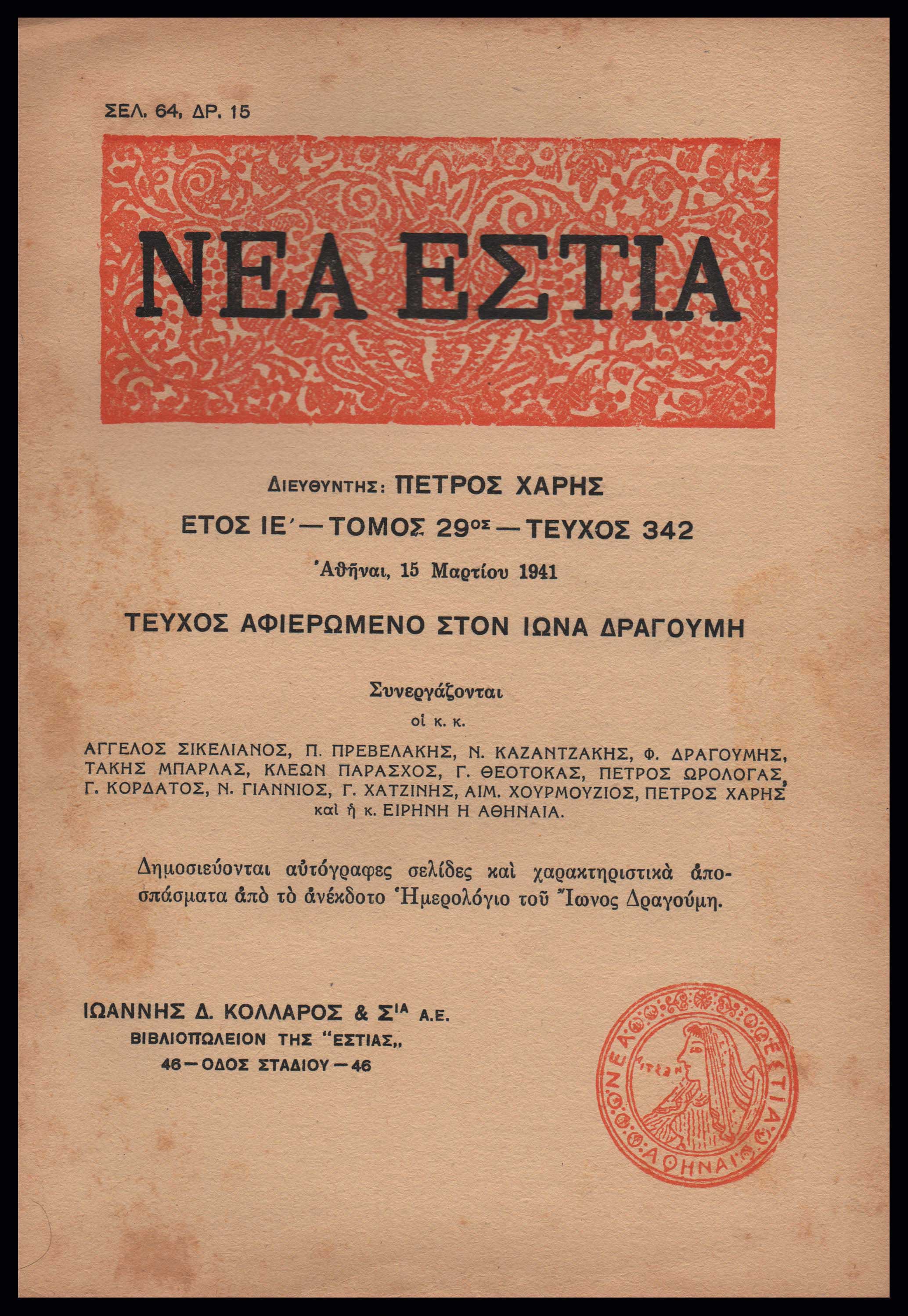 Lot 09407