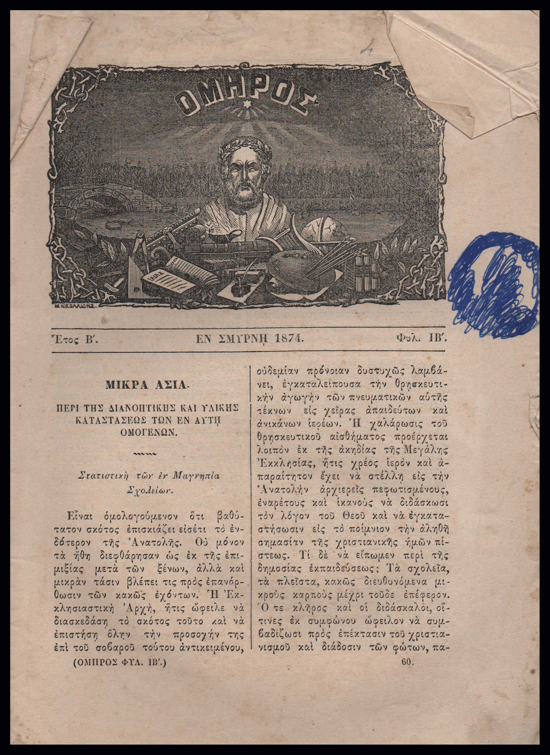 Lot 09393