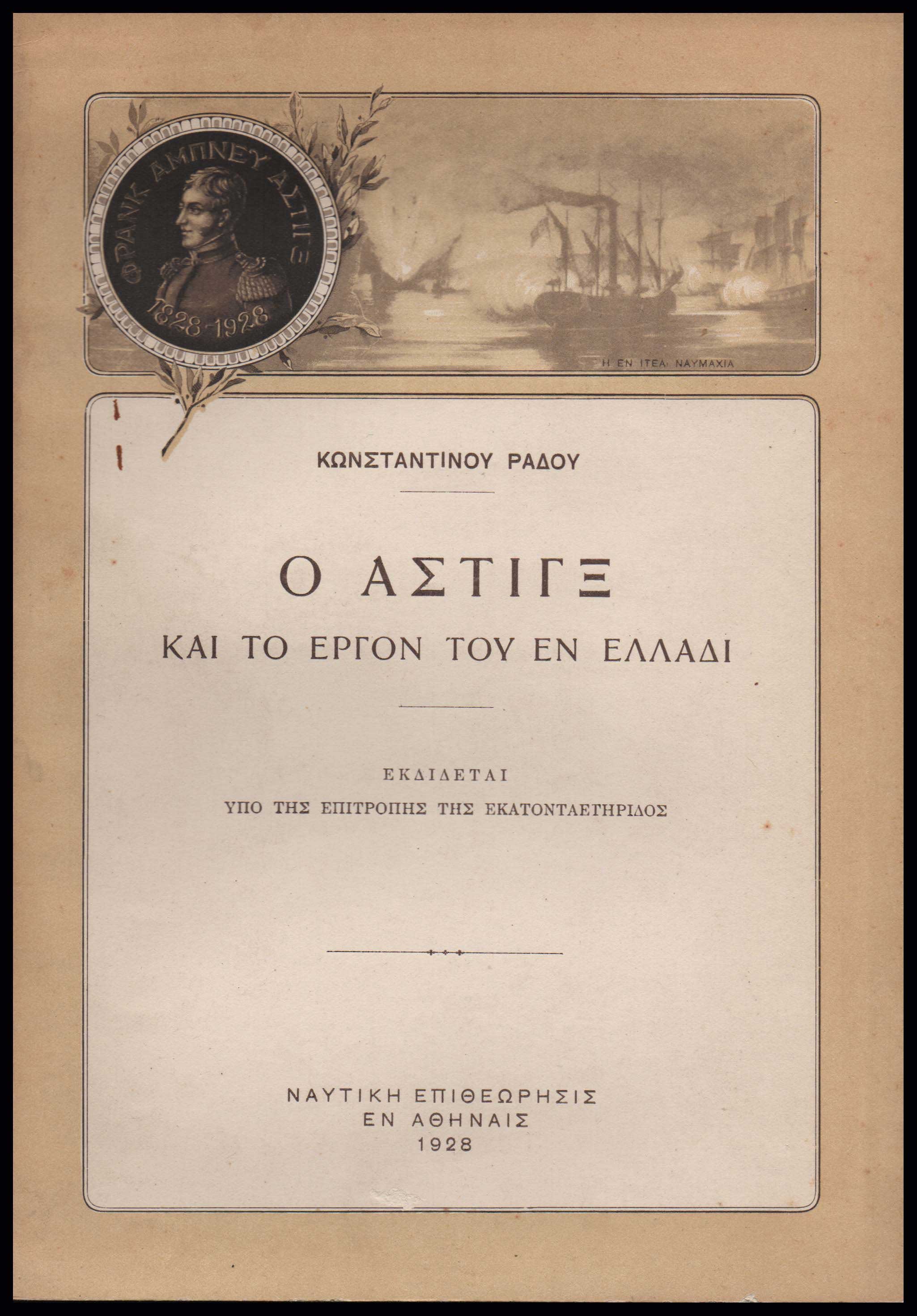 Lot 08186