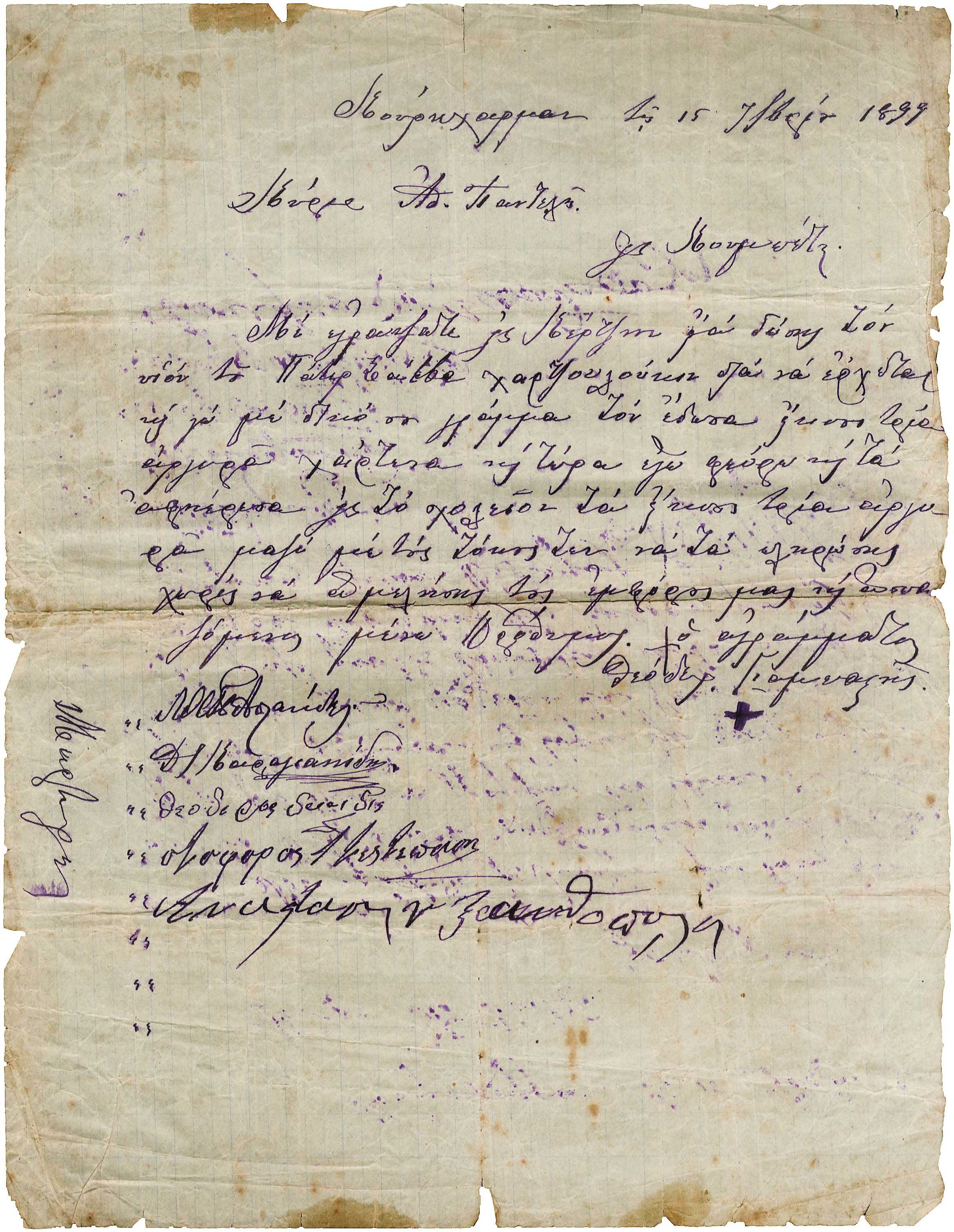 Lot 08192