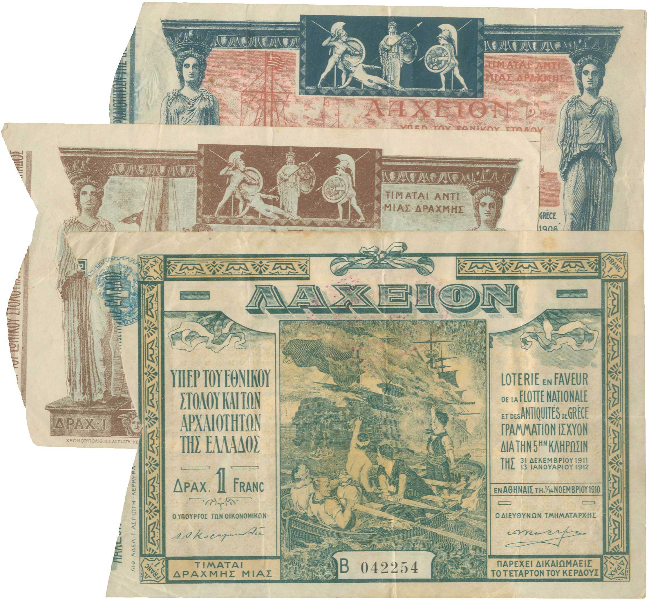 Lot 08759