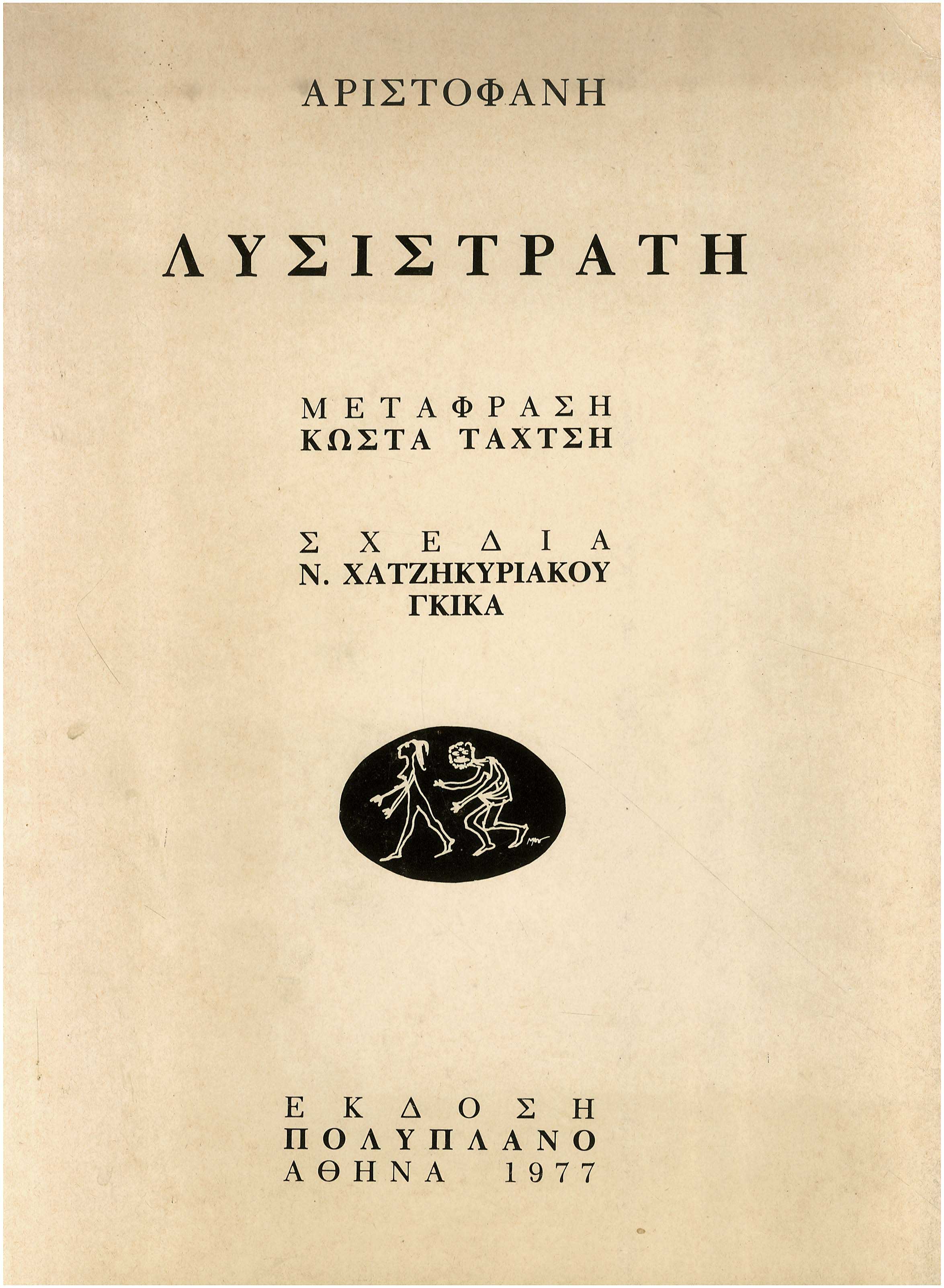 Lot 08668