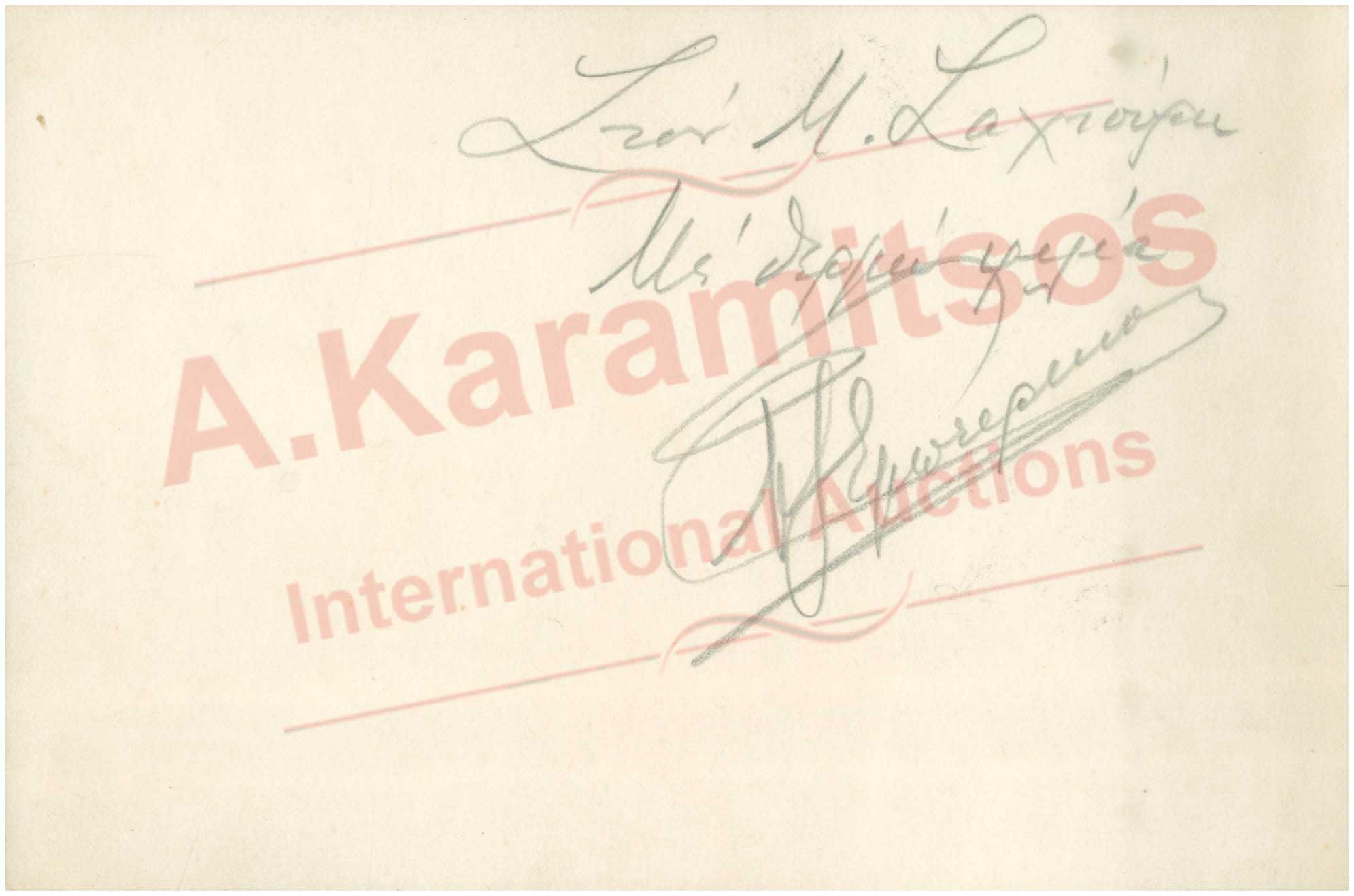 Lot 08704