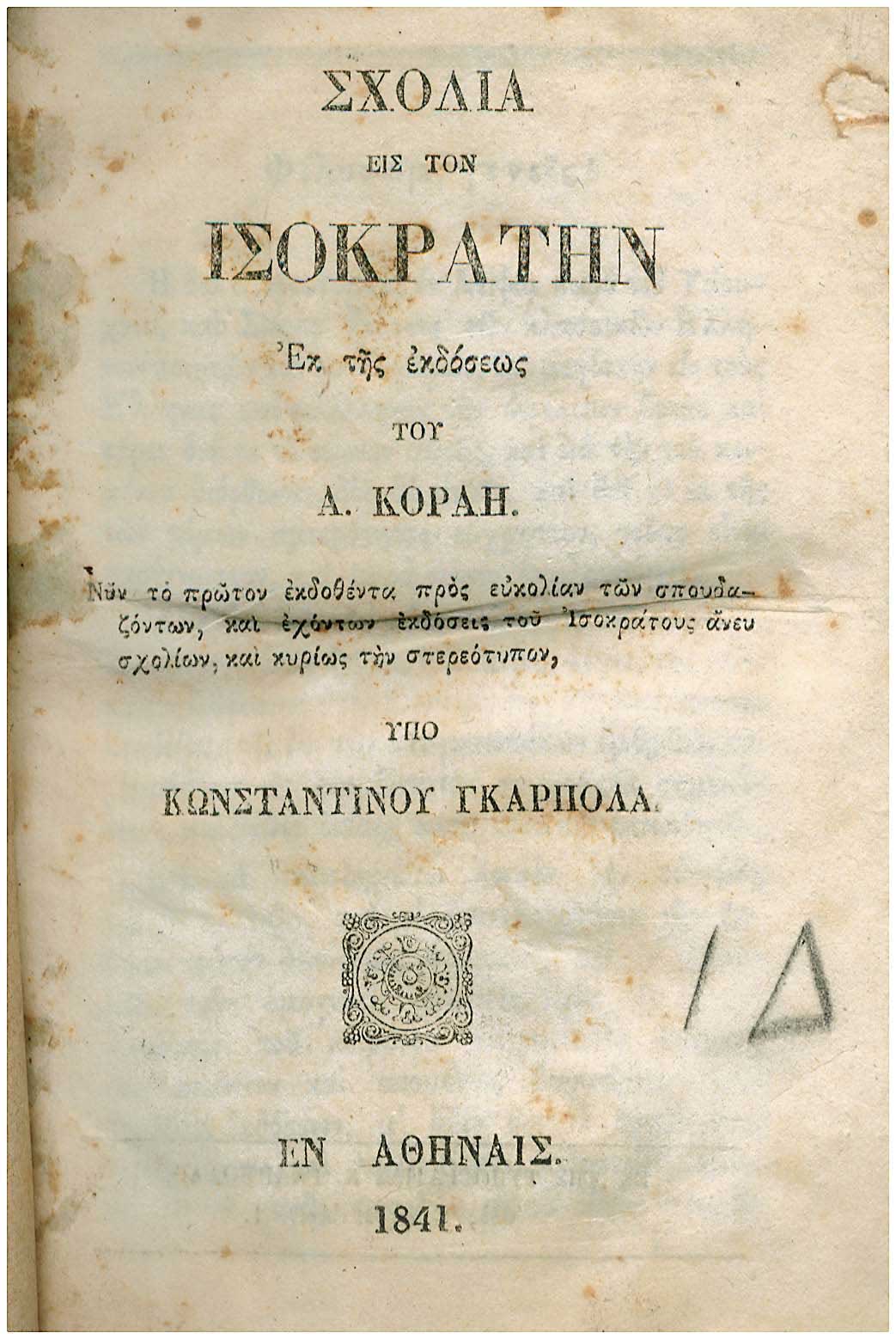 Lot 08068