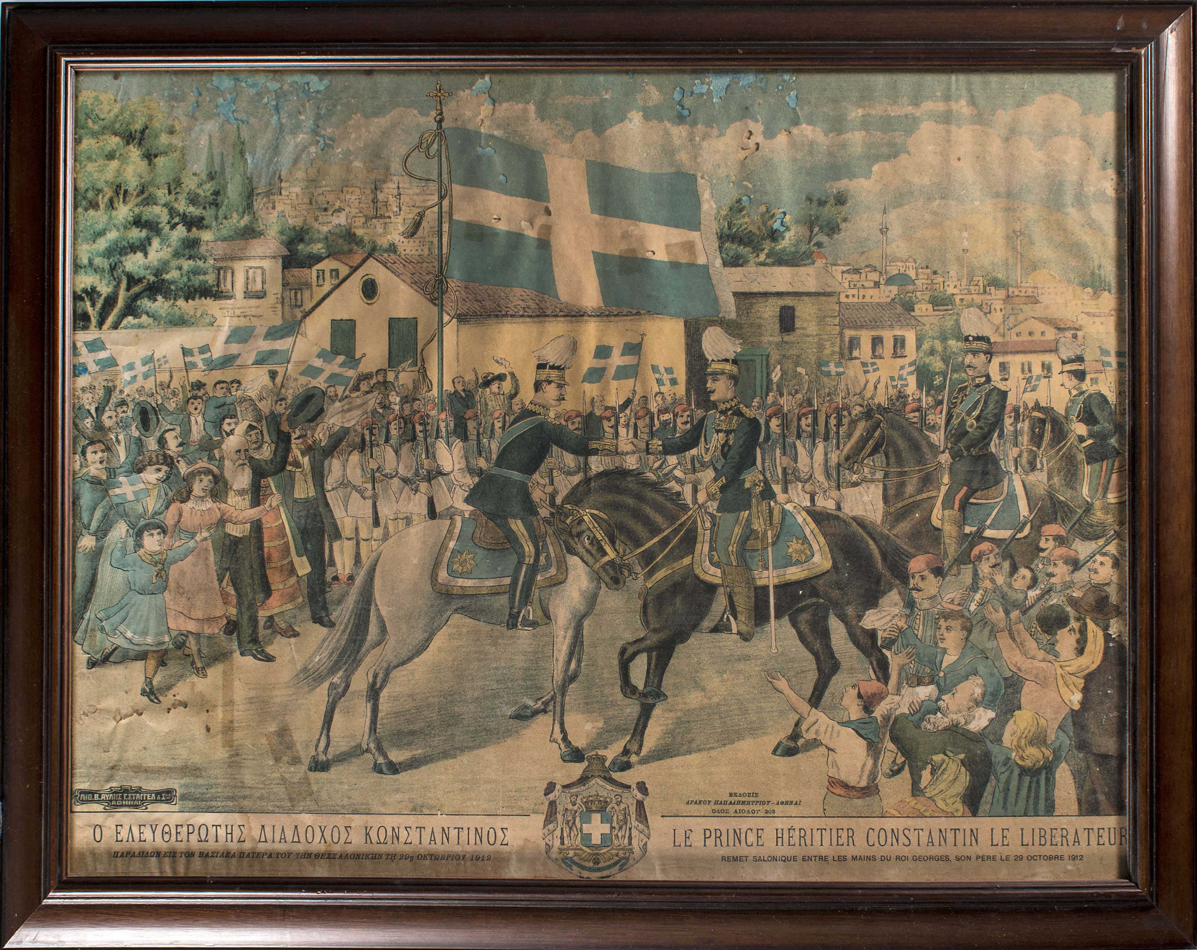 Lot 08858
