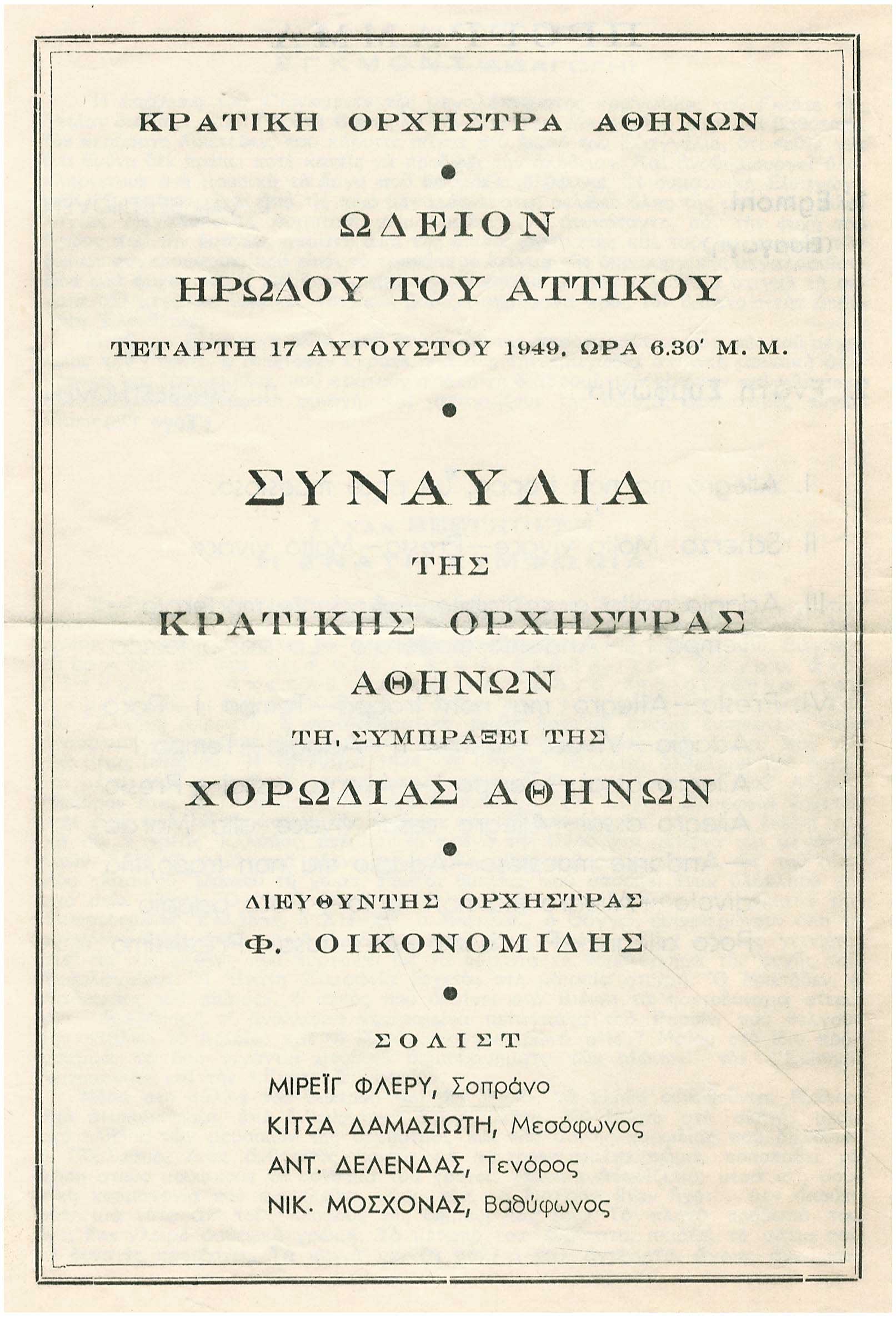 Lot 08782