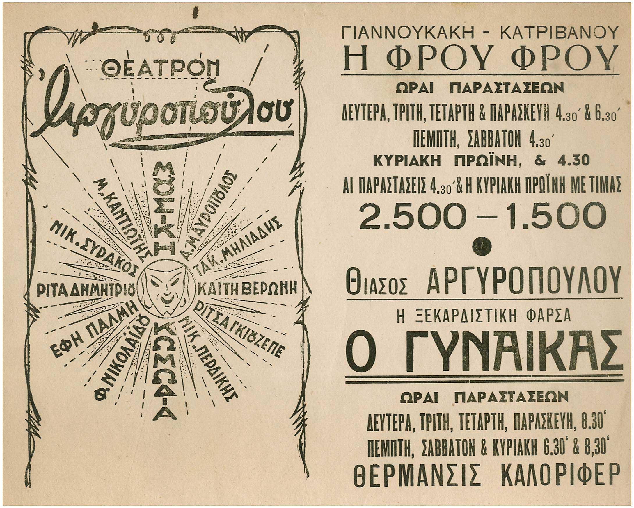 Lot 08780
