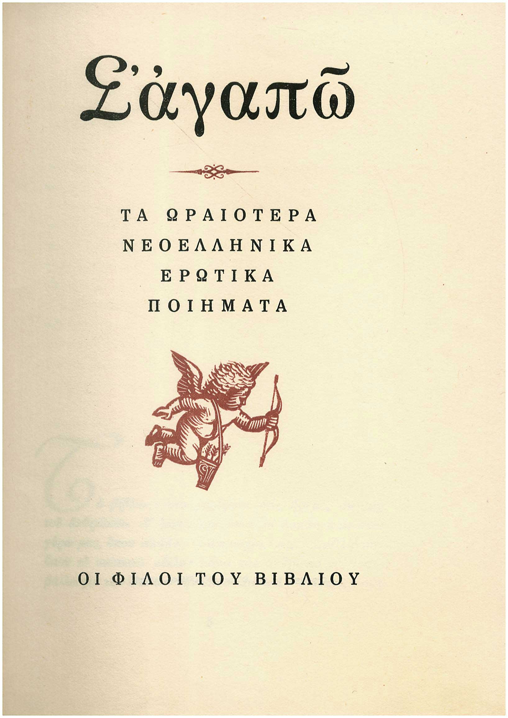 Lot 08604