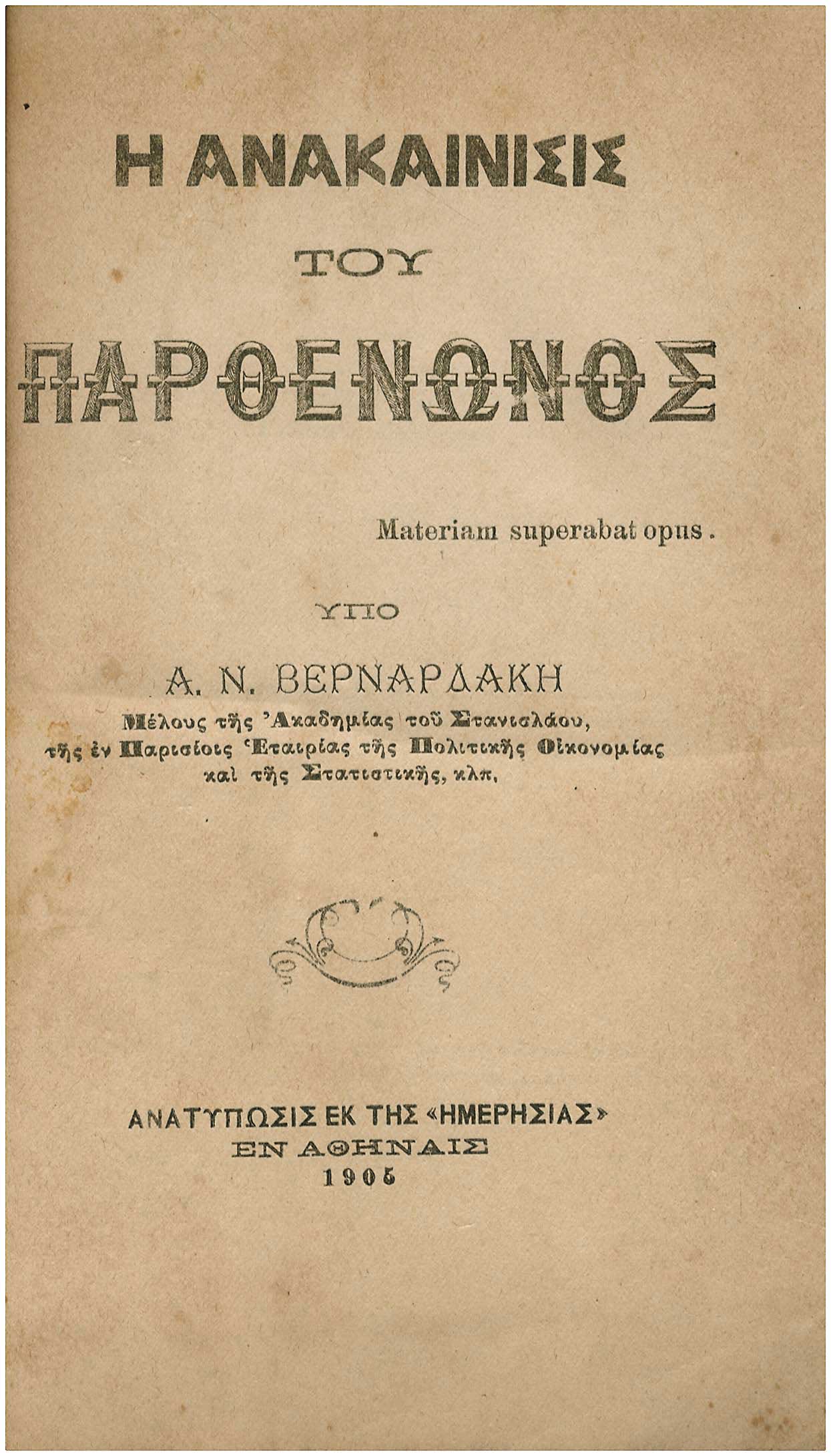 Lot 08119