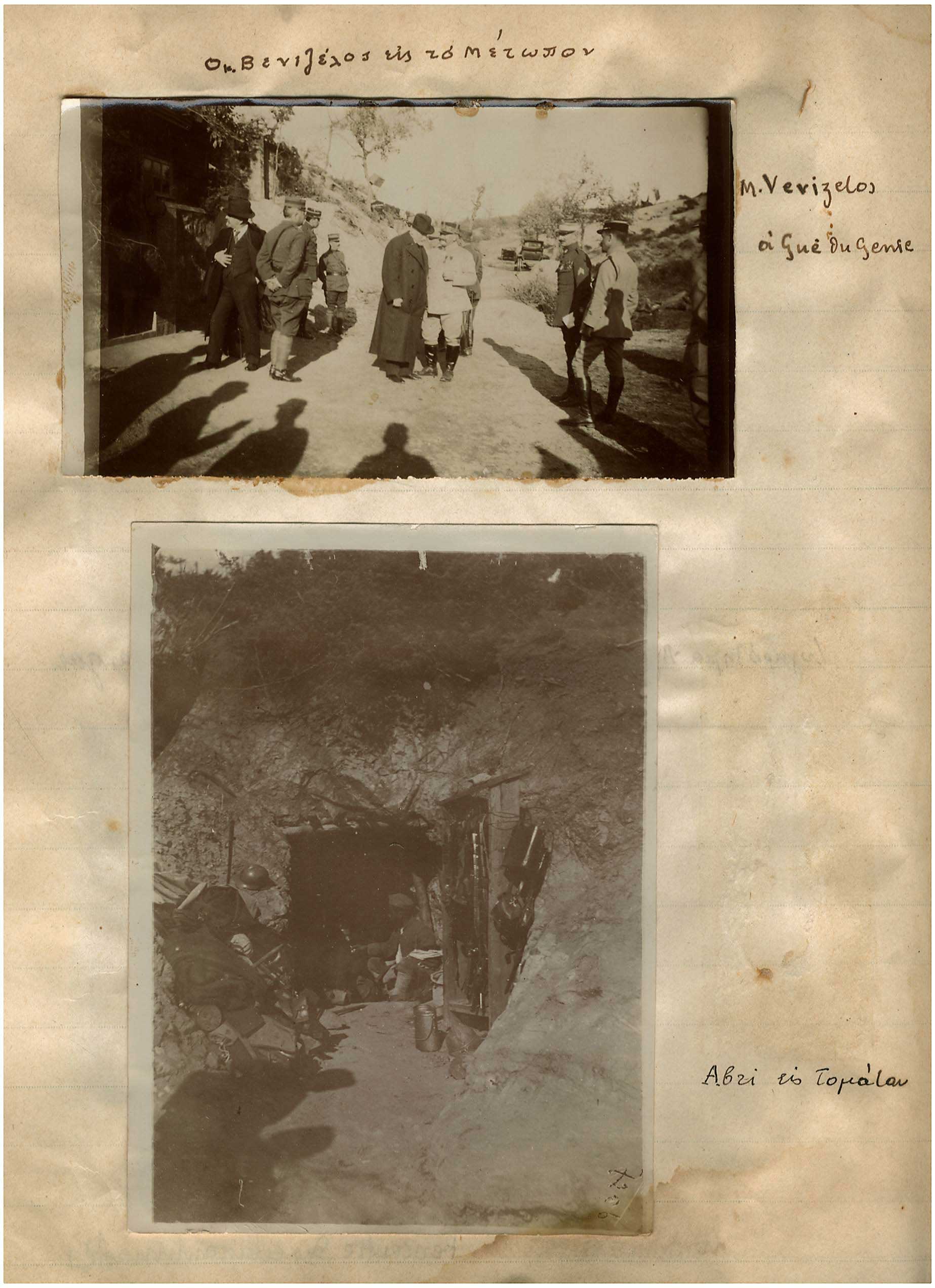 Lot 08193