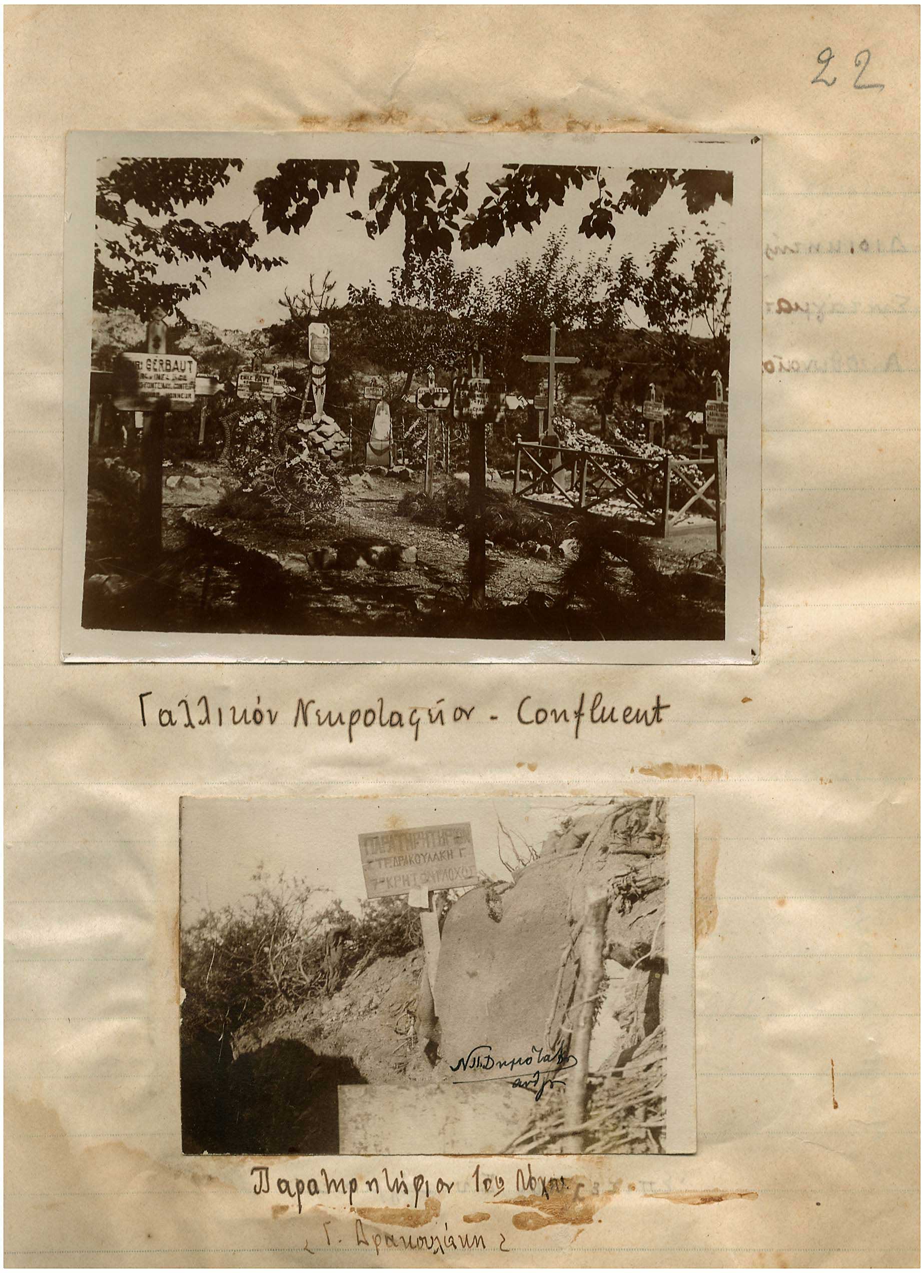 Lot 08193