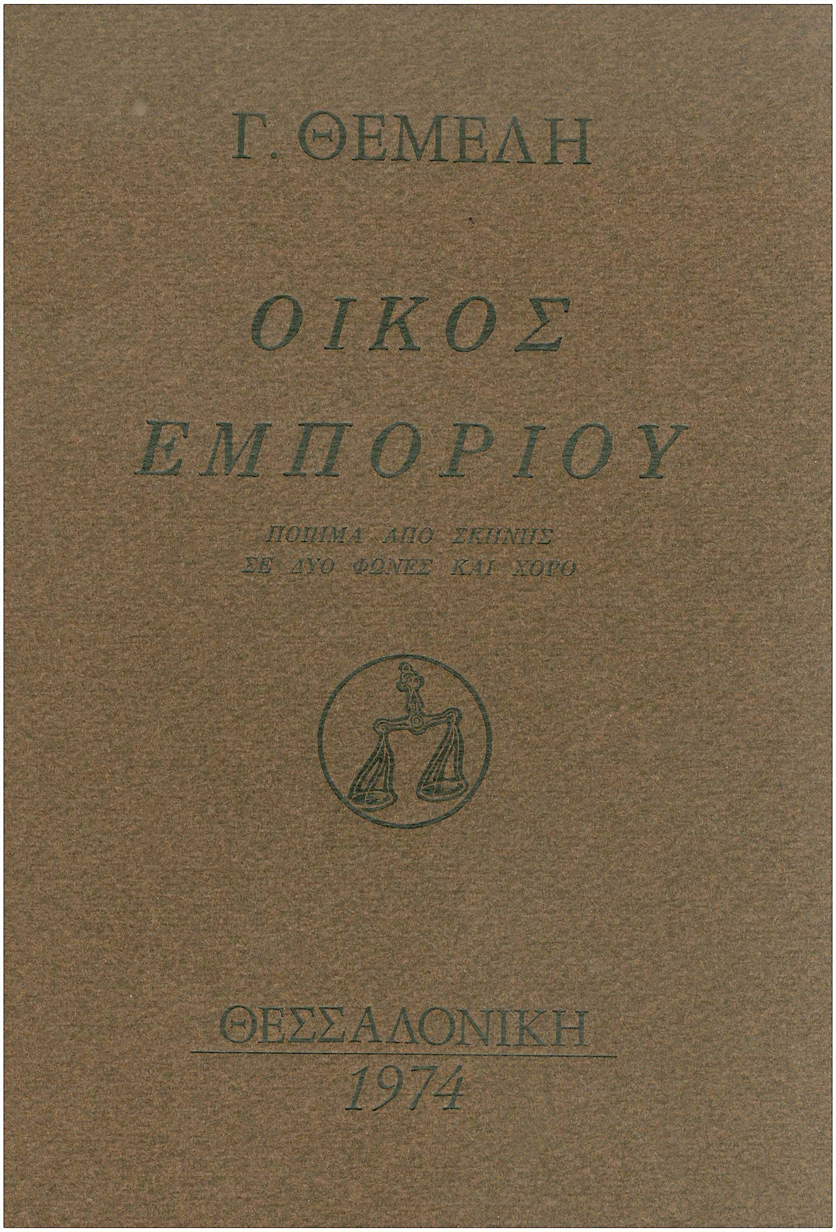 Lot 08647