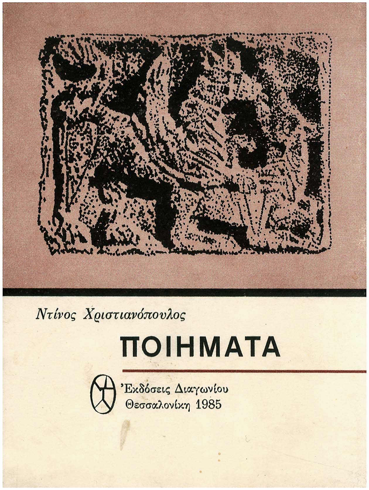 Lot 08657