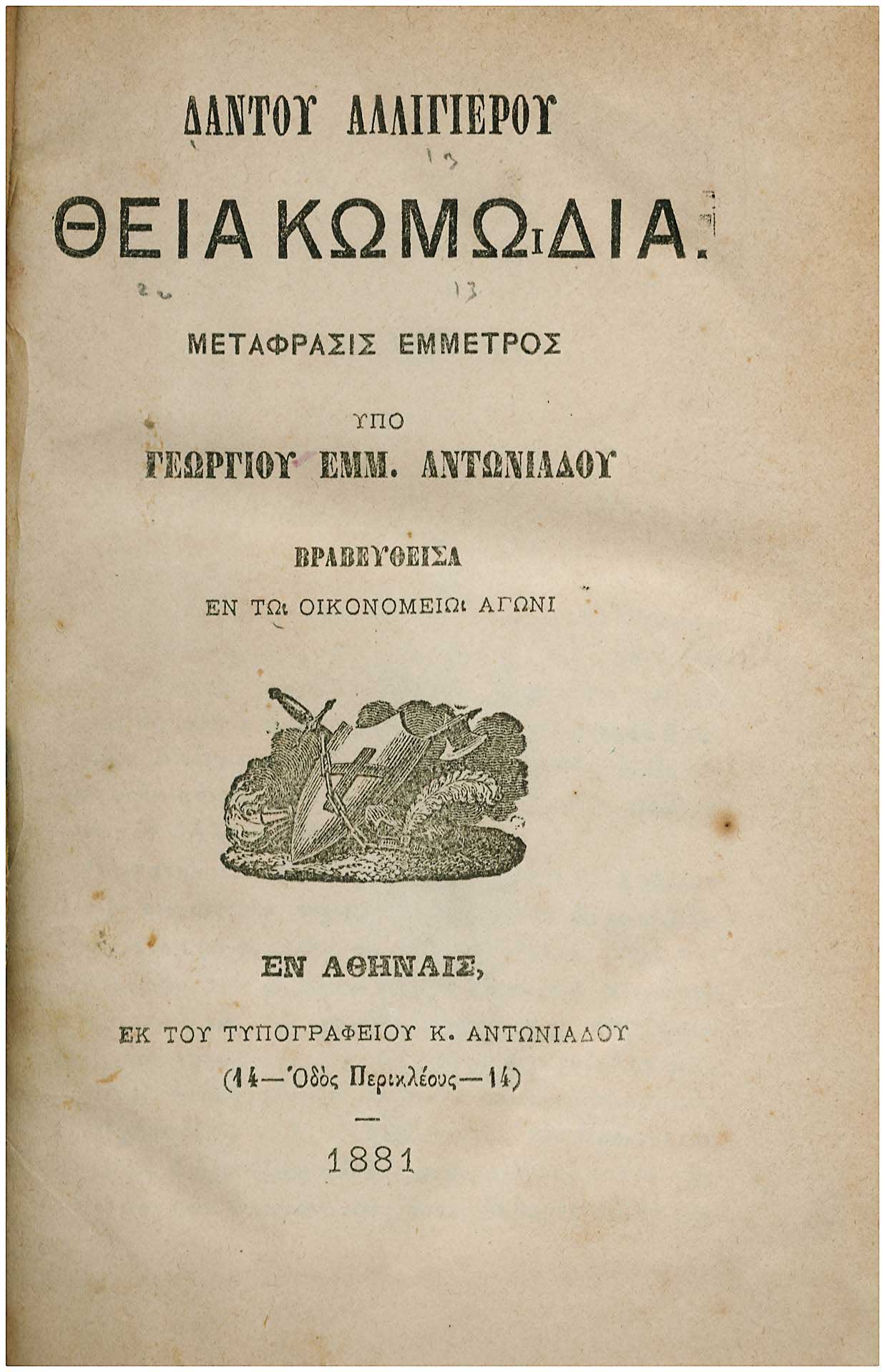 Lot 08487