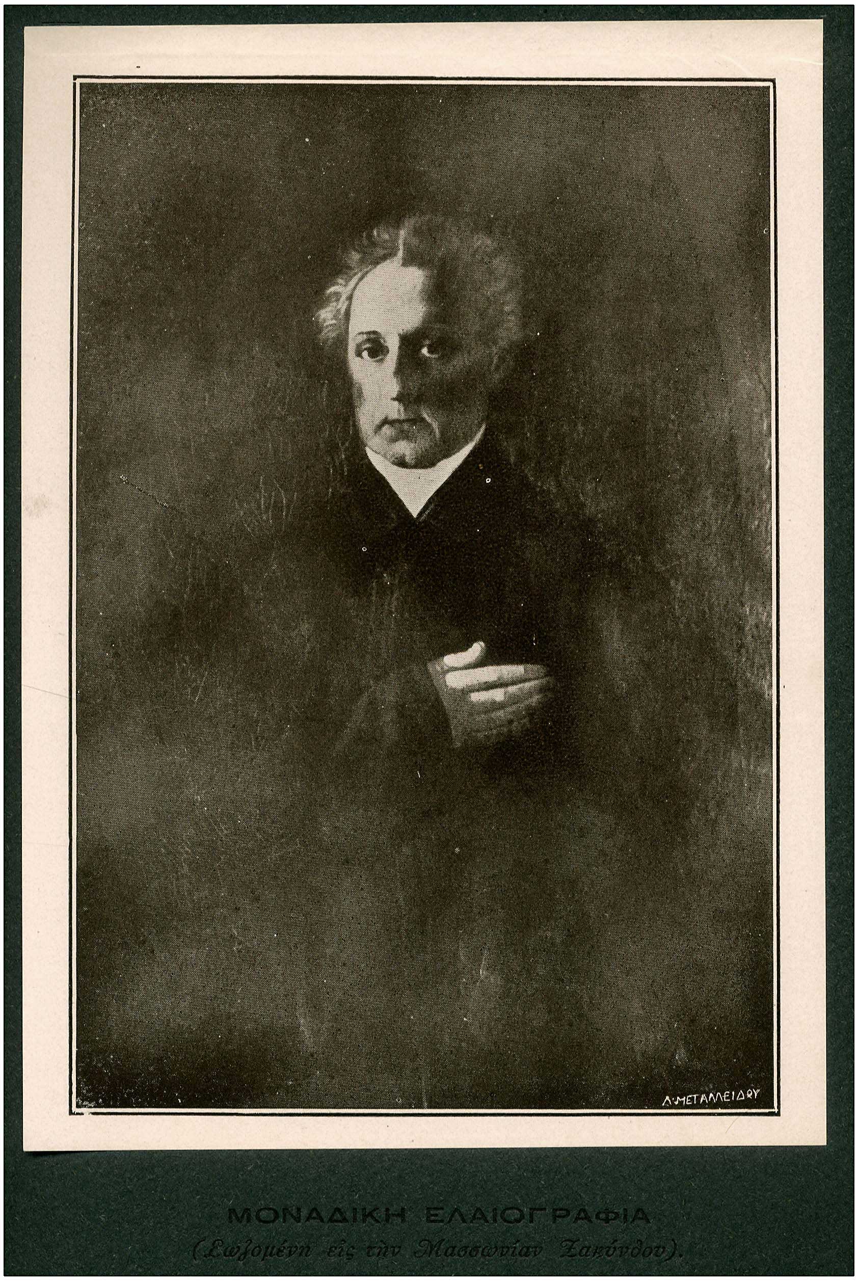 Lot 08154