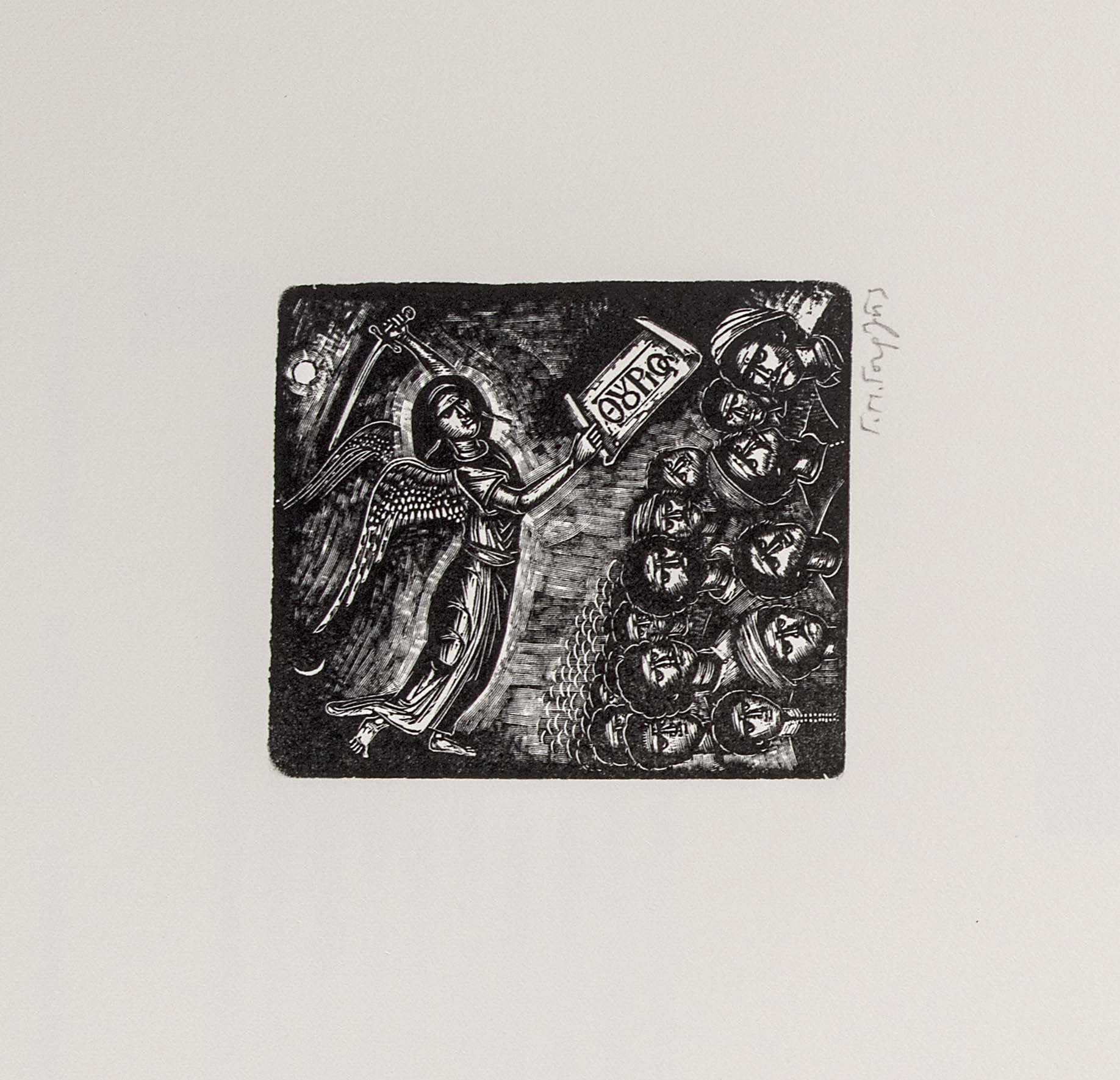 Lot 08165