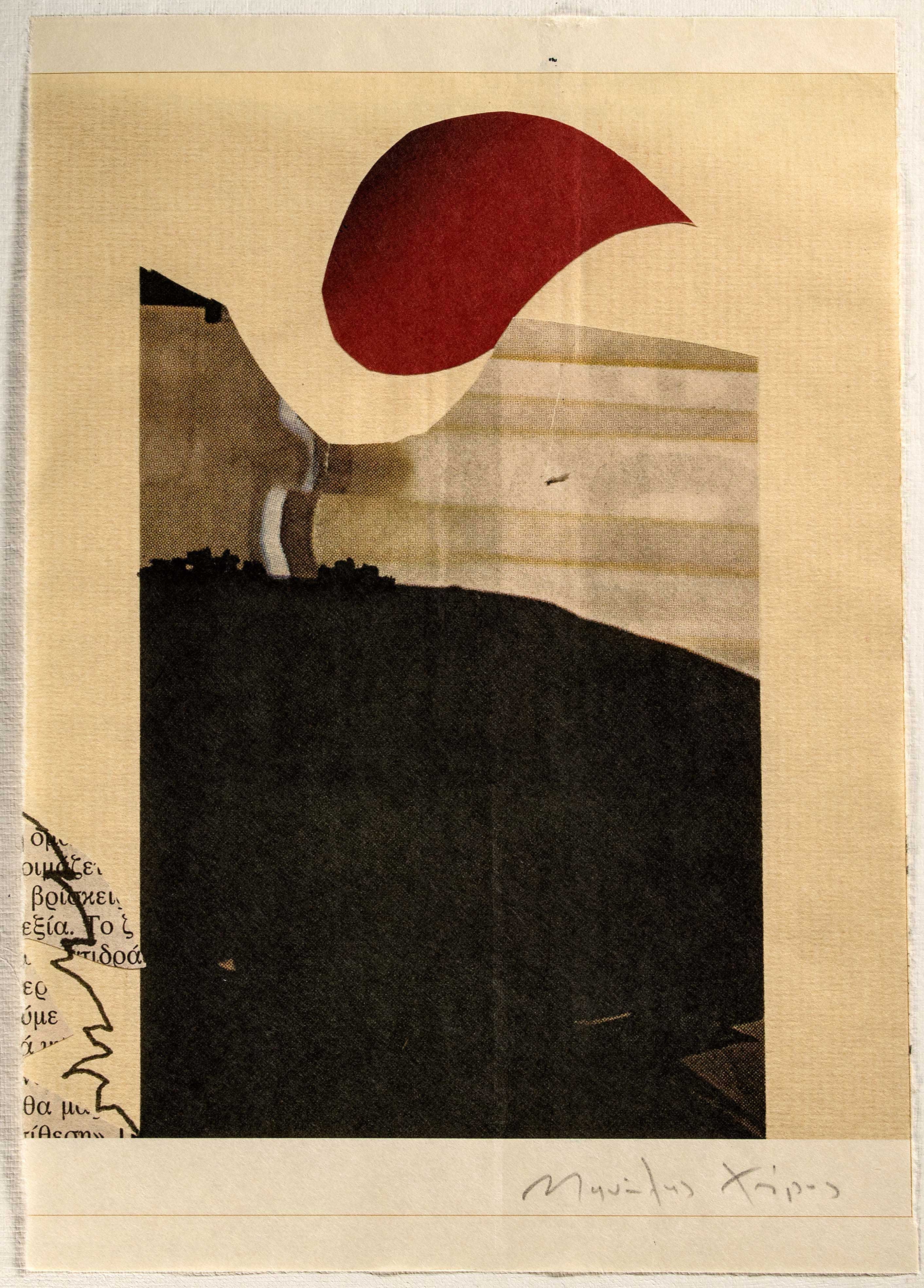 Lot 08772