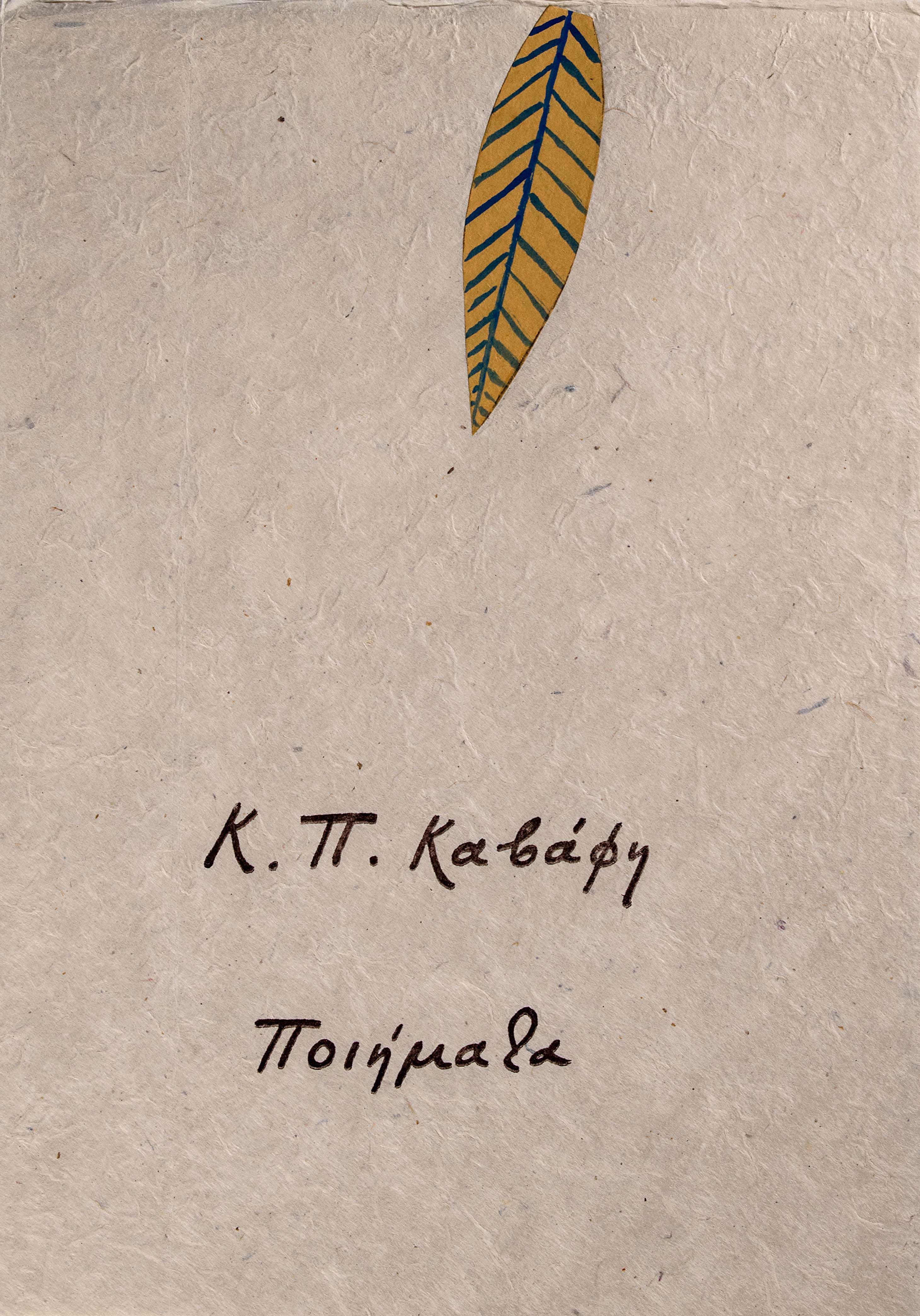 Lot 08761