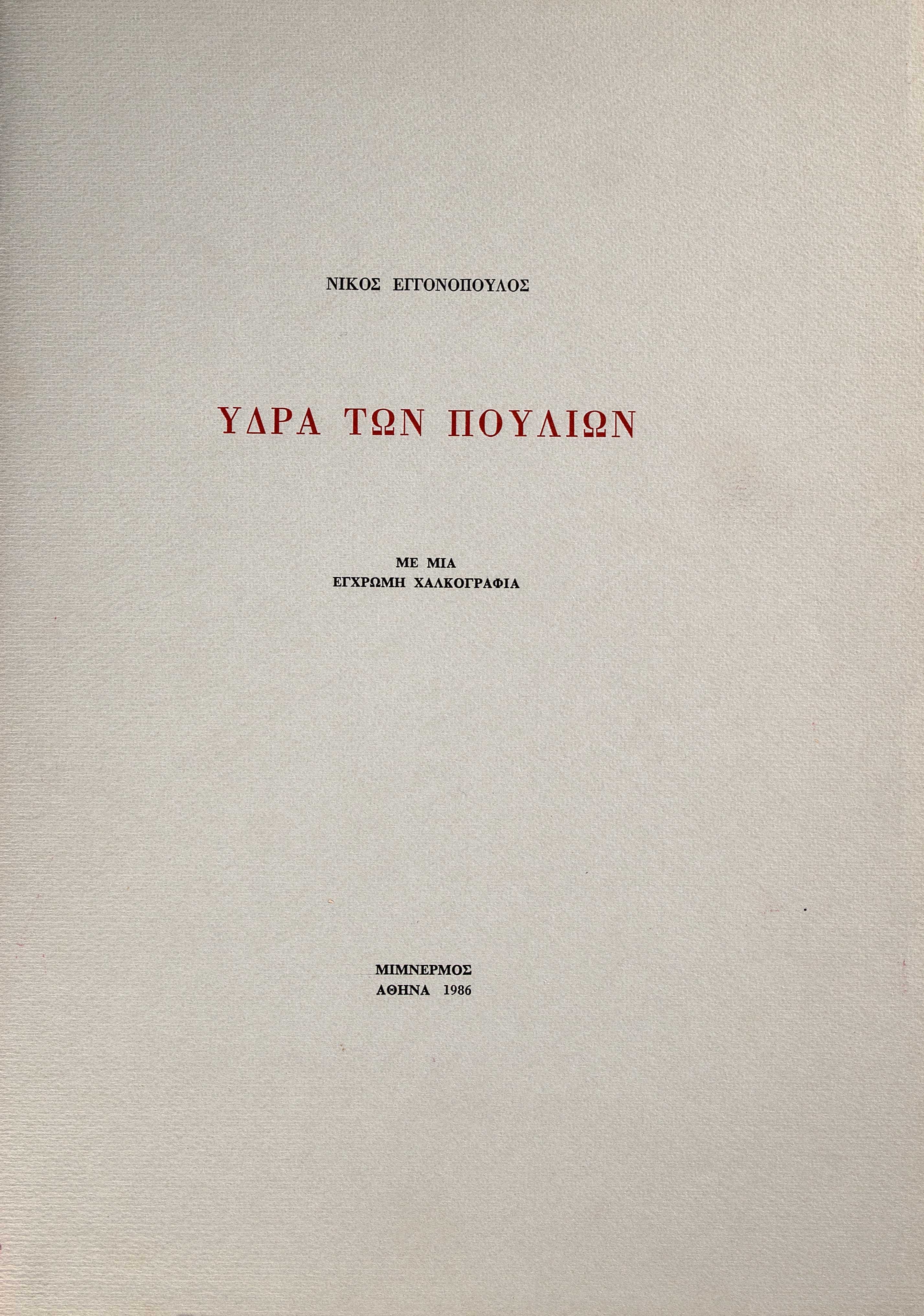 Lot 08764