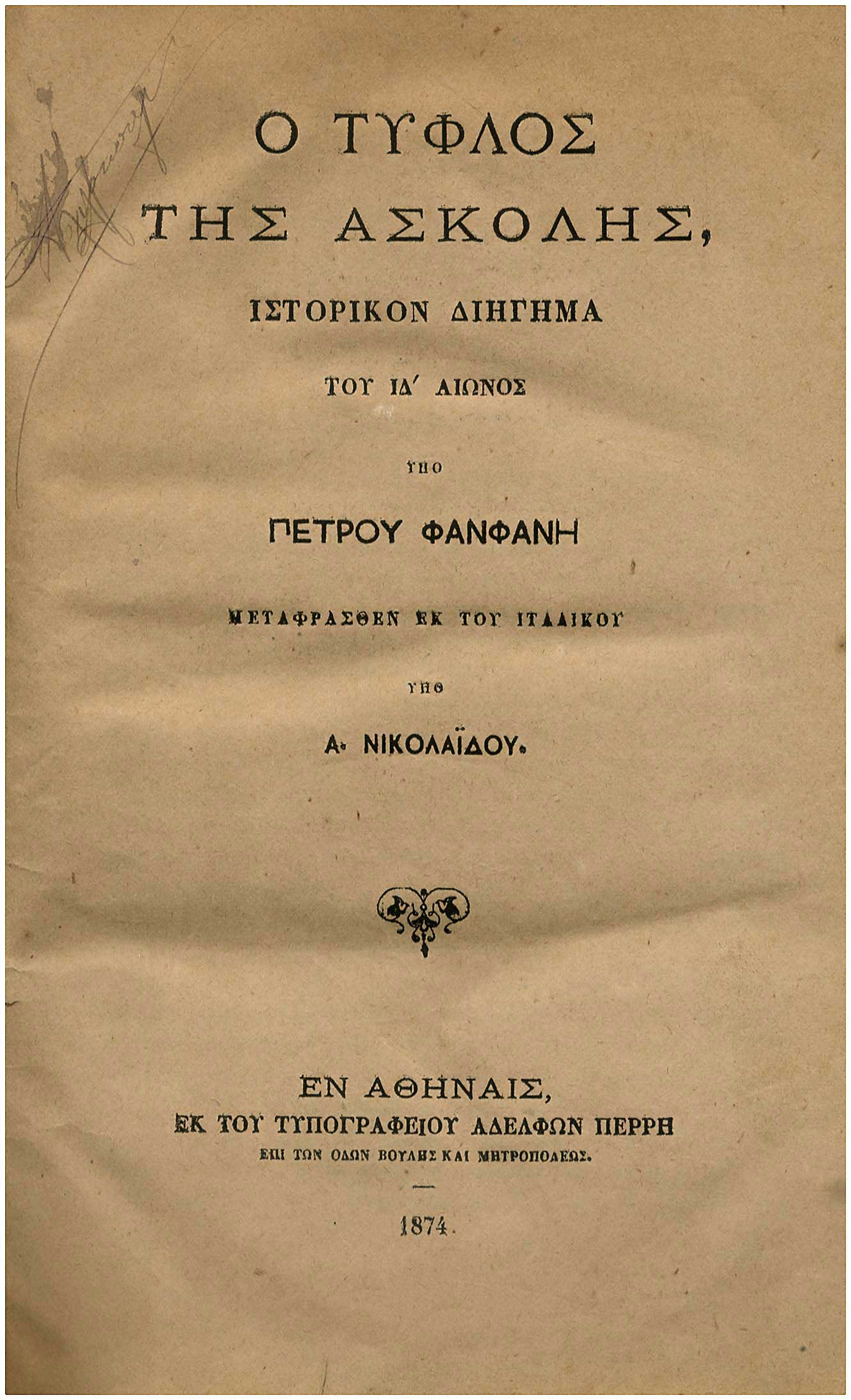 Lot 08486