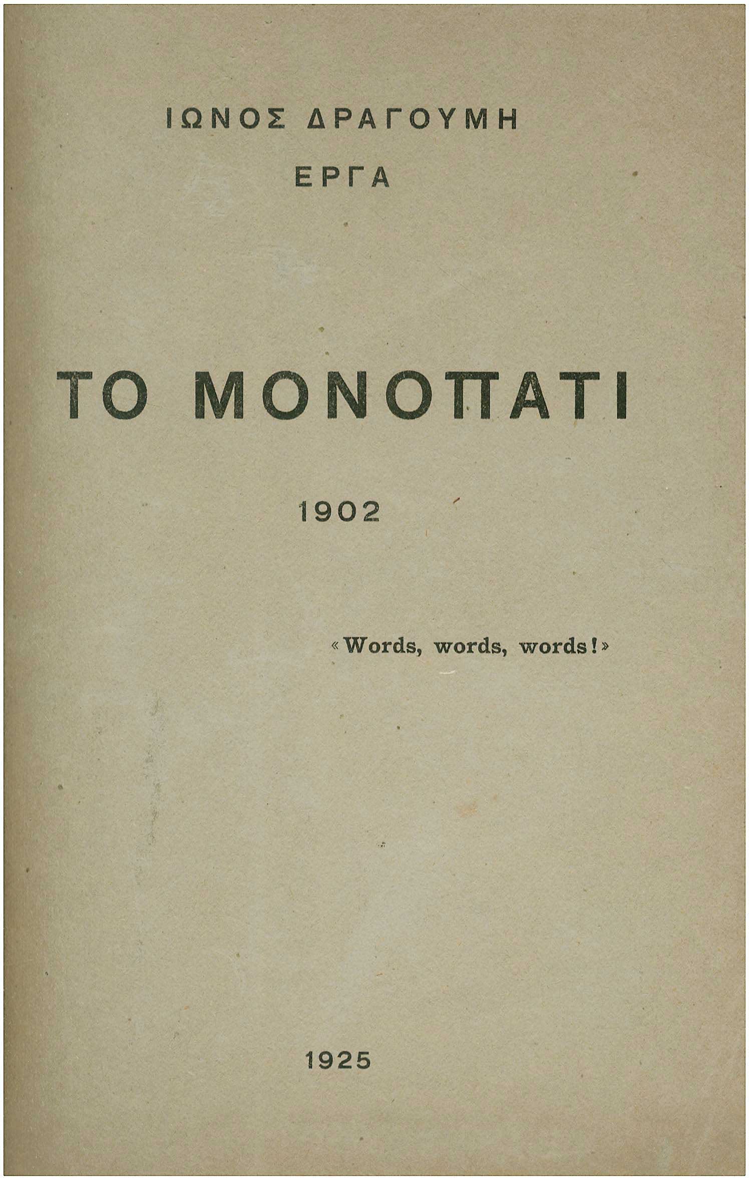 Lot 08492