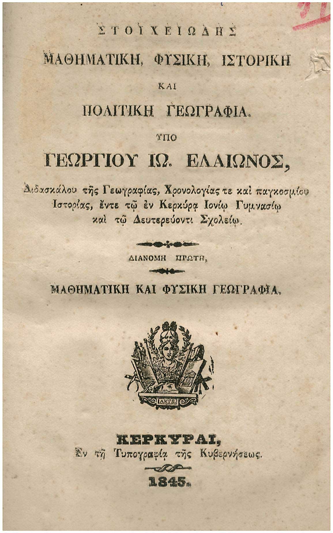 Lot 08330