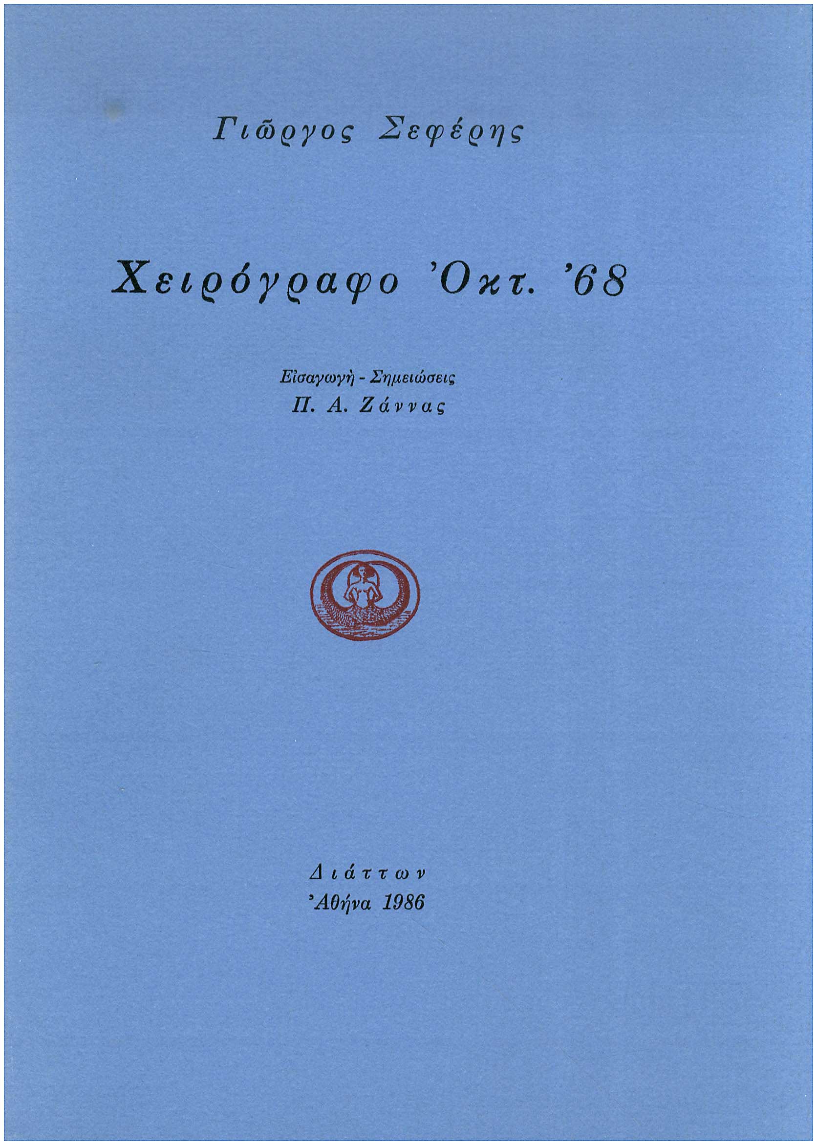 Lot 08561