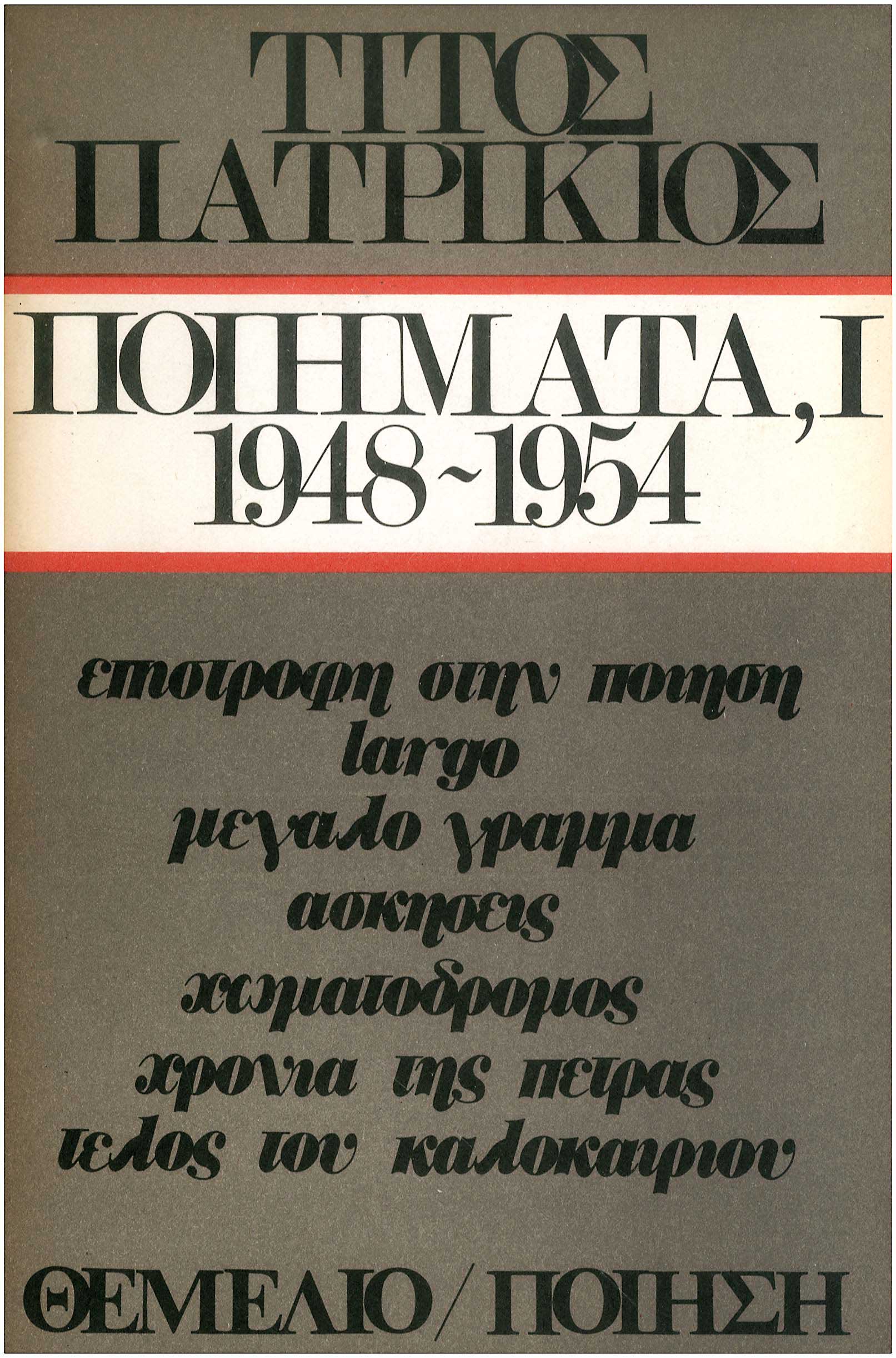Lot 08422