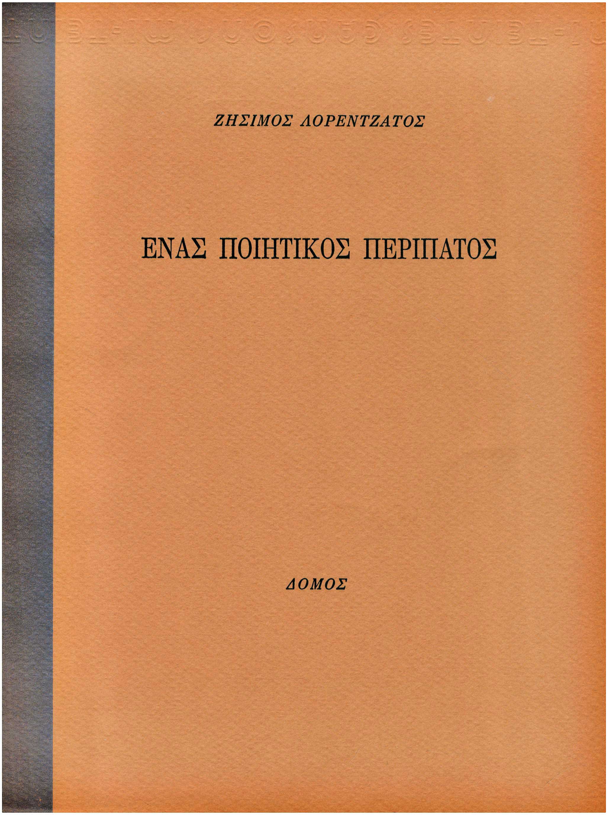 Lot 09131