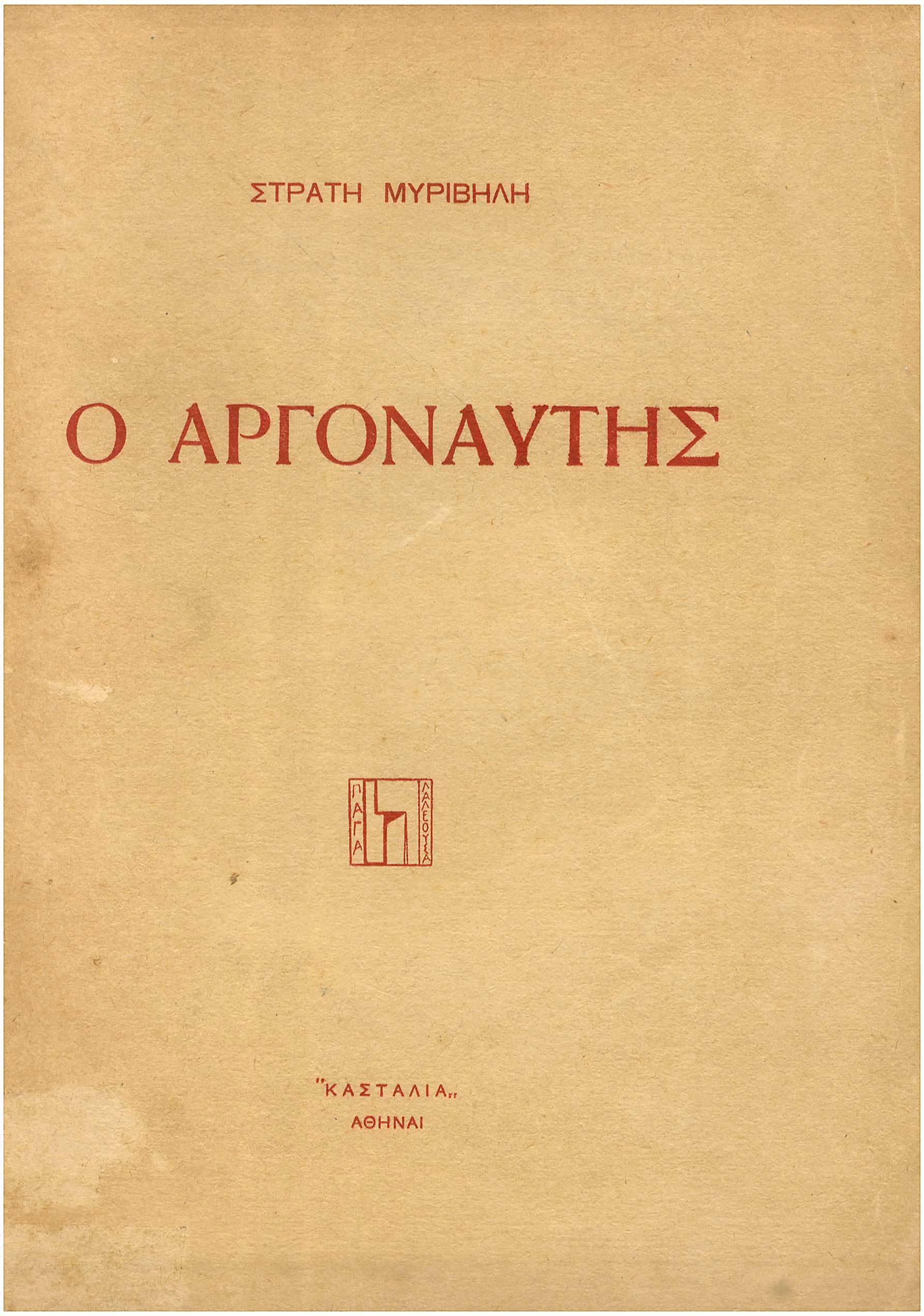 Lot 08563
