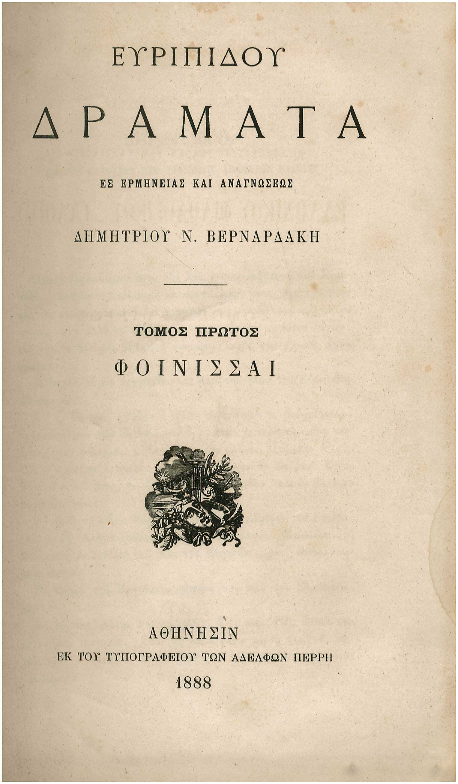 Lot 08060