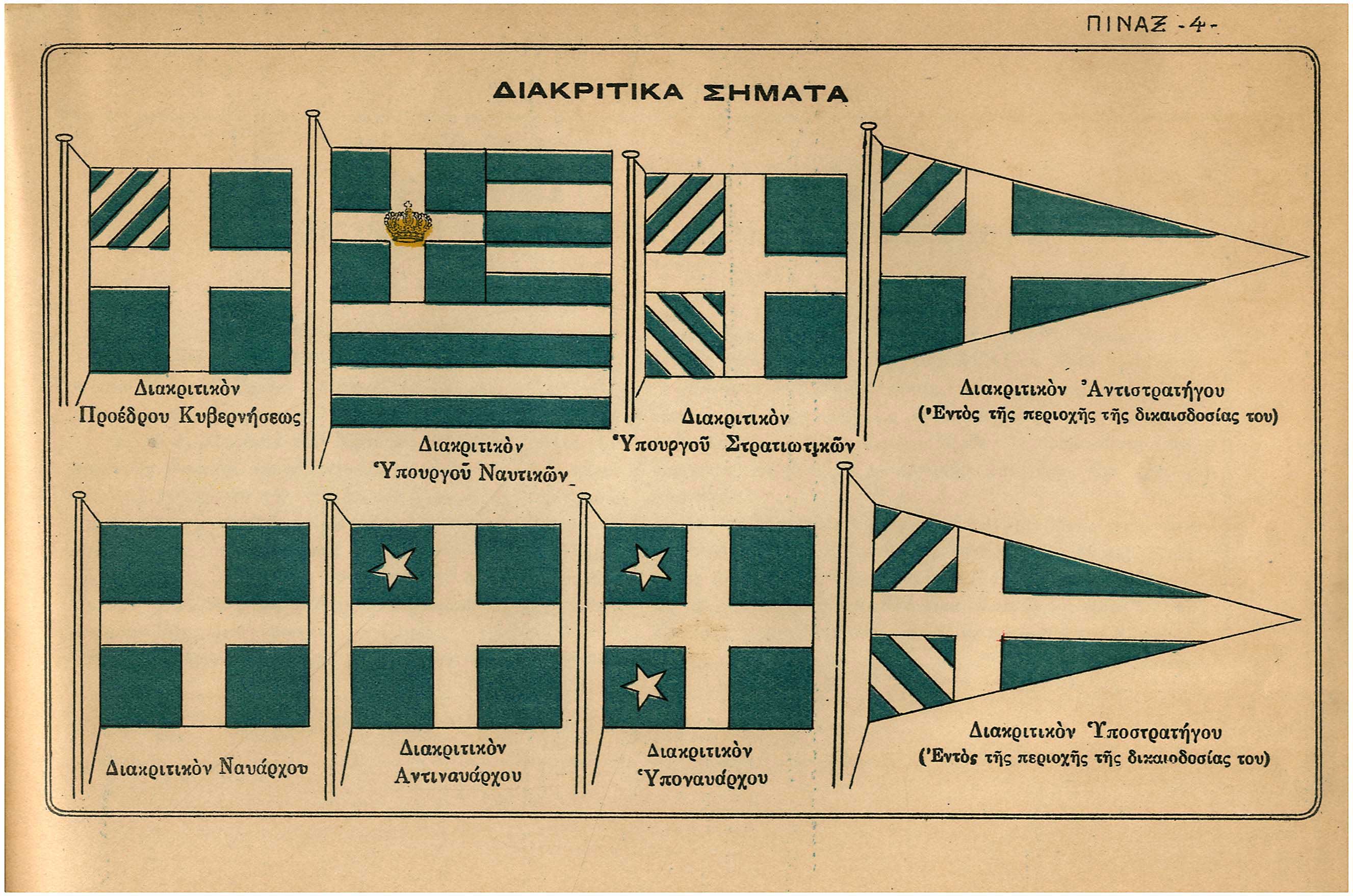 Lot 08197