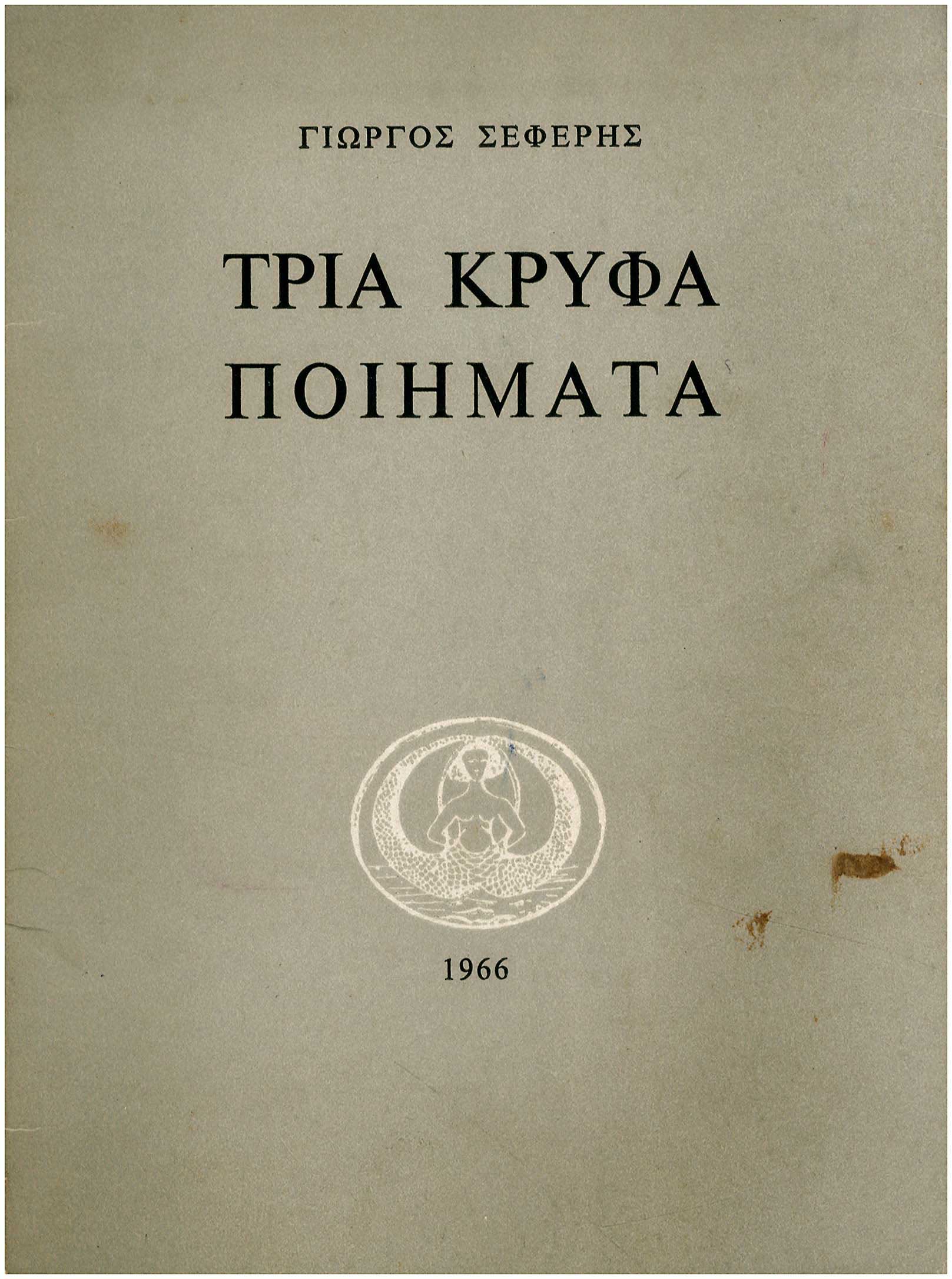Lot 08551