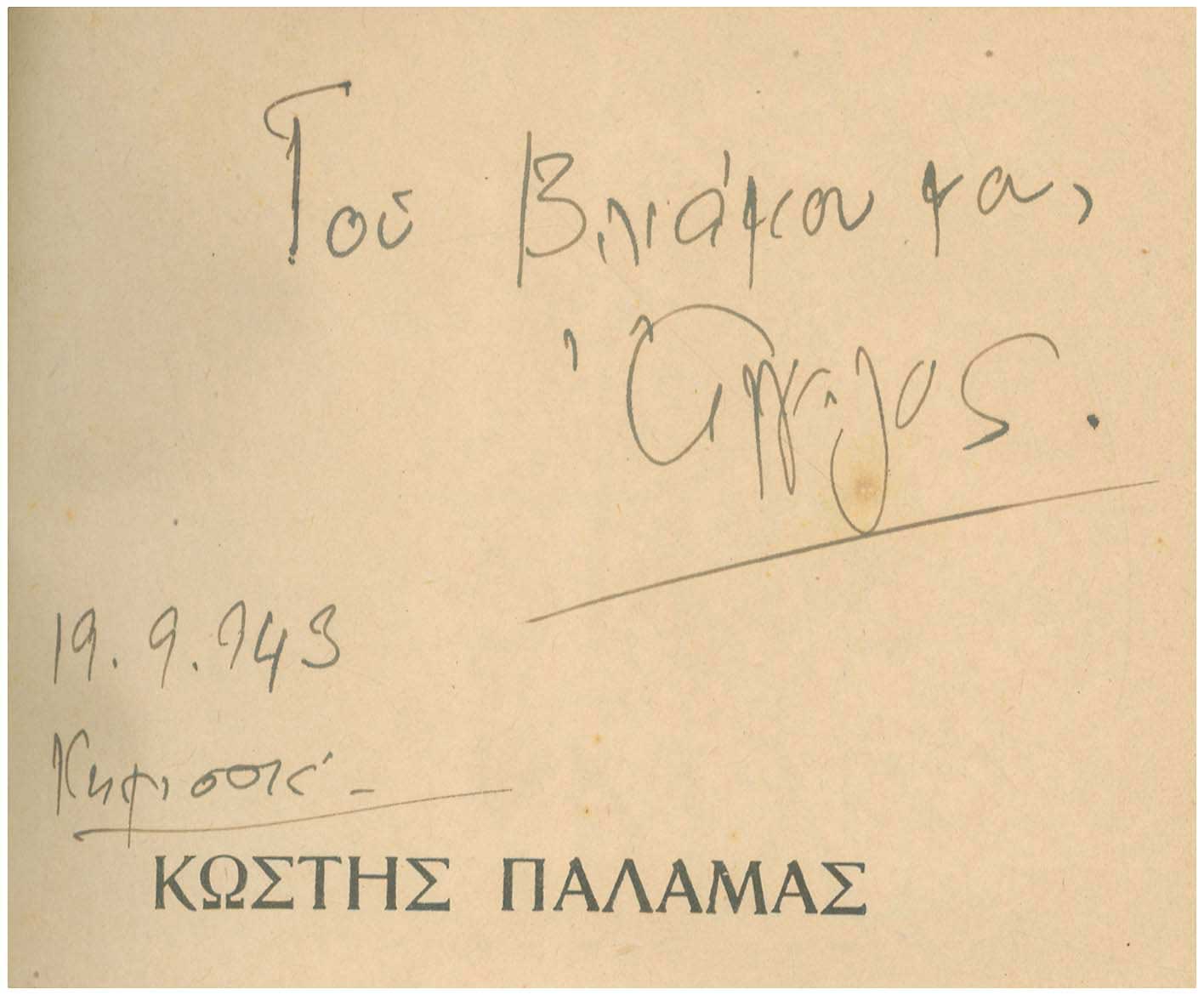 Lot 08497