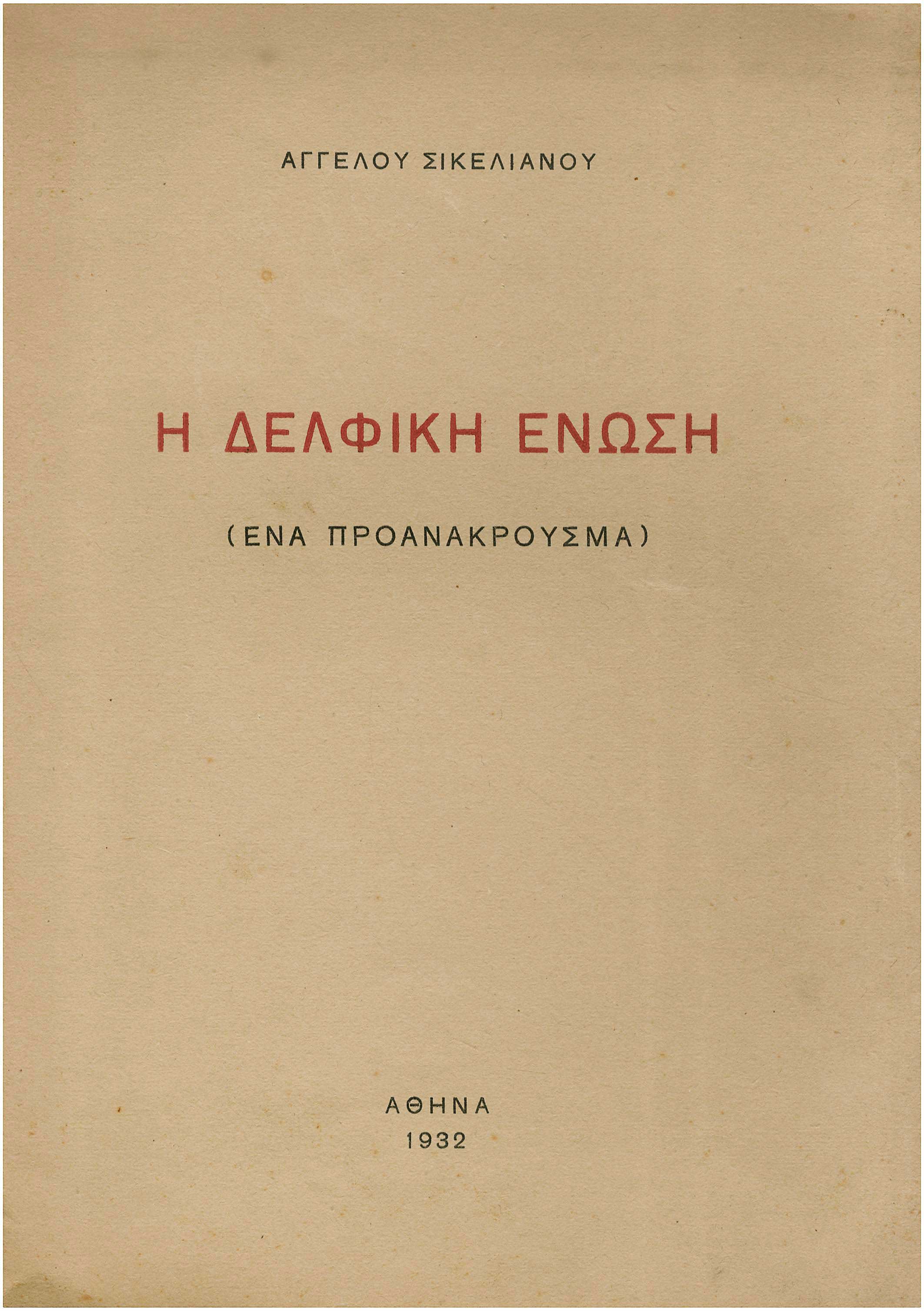 Lot 08495