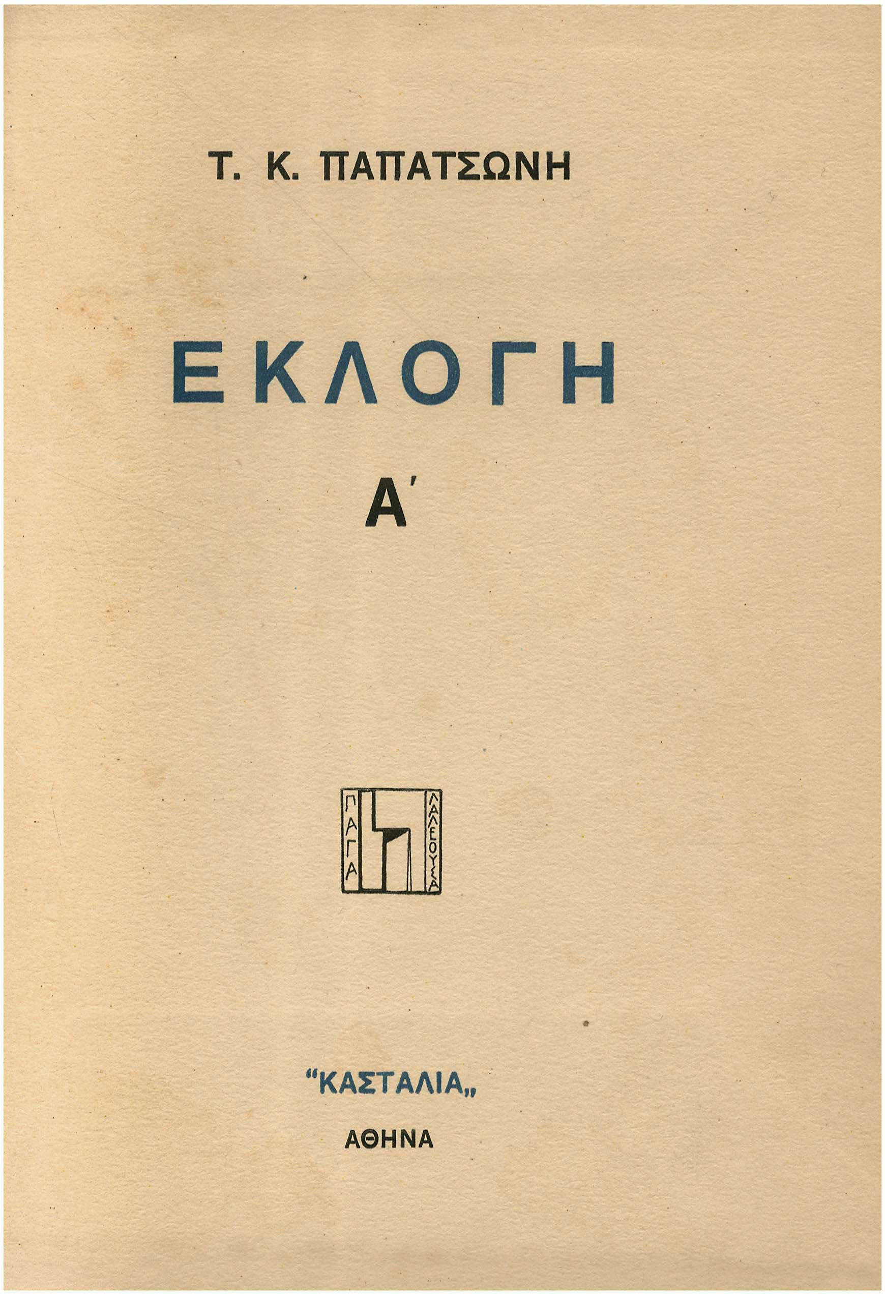 Lot 08537