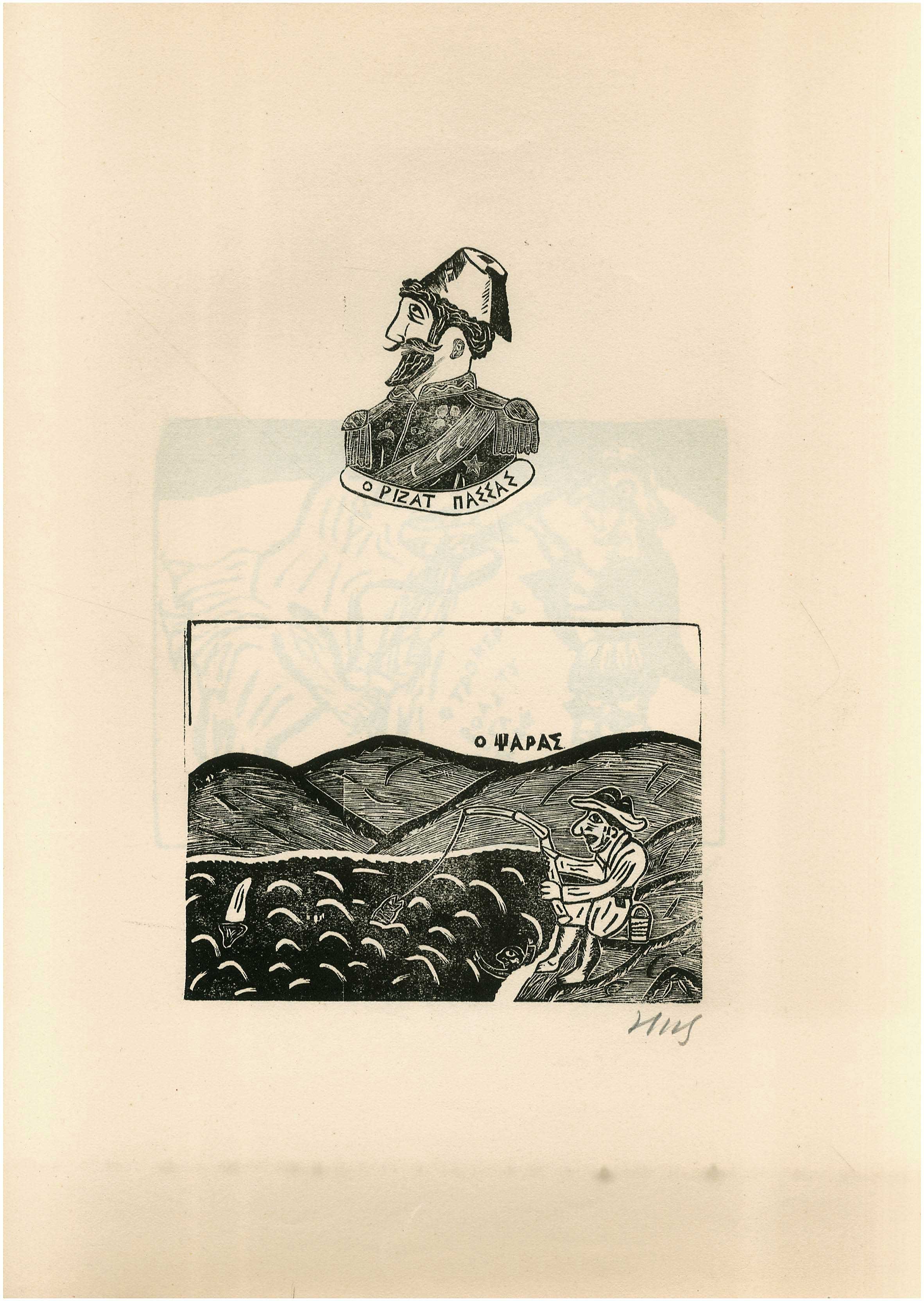 Lot 08735