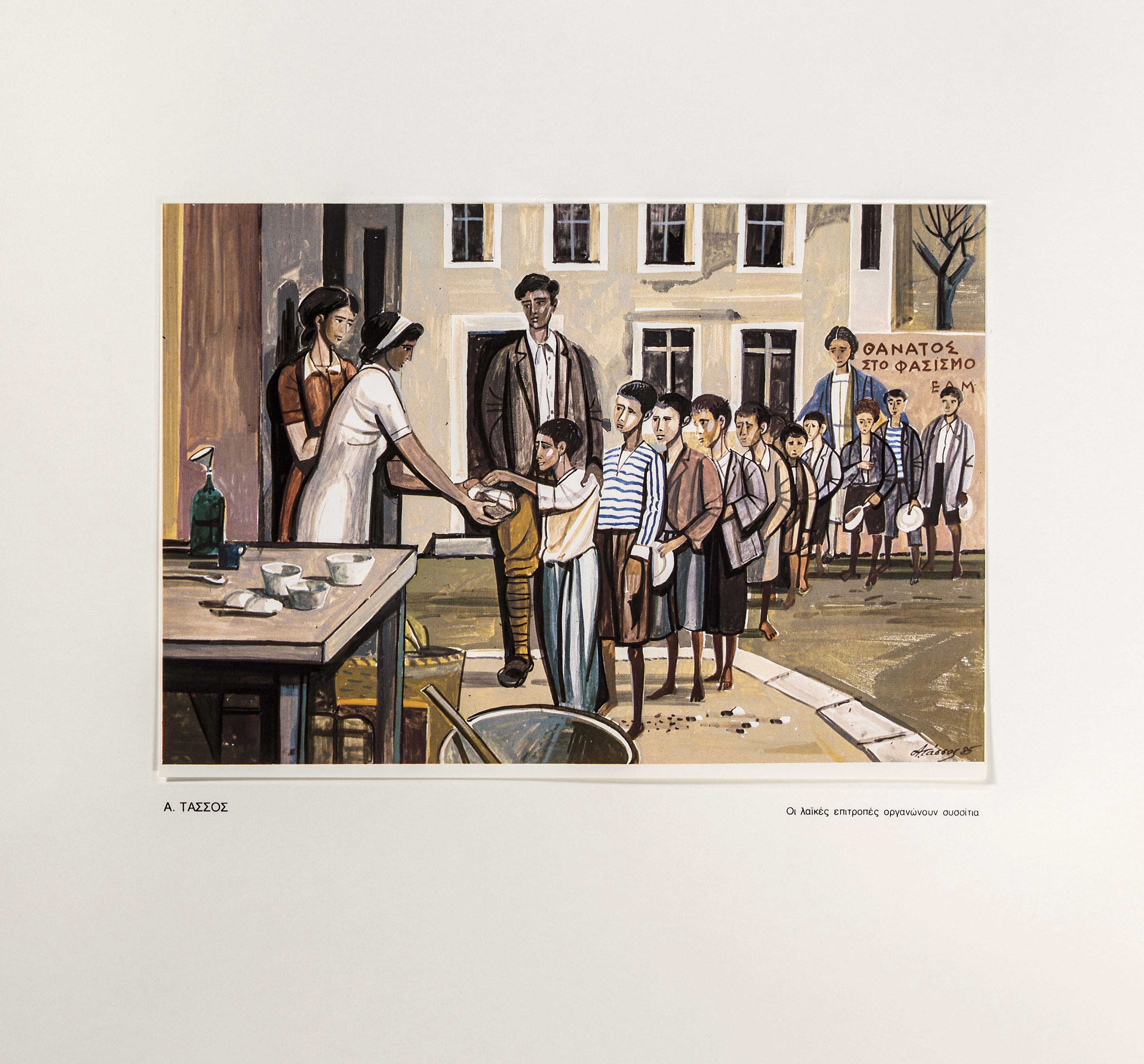 Lot 08765