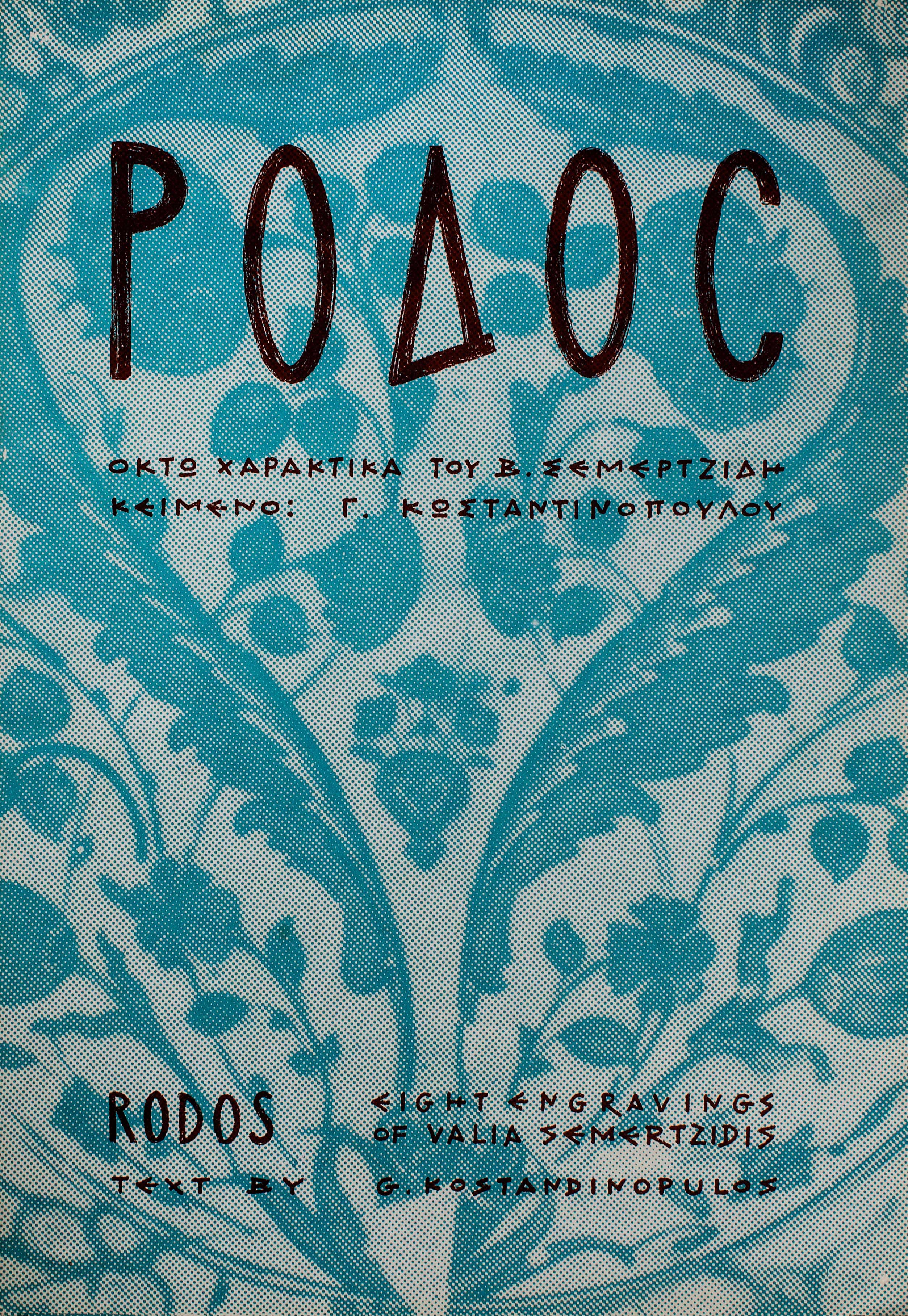 Lot 08749
